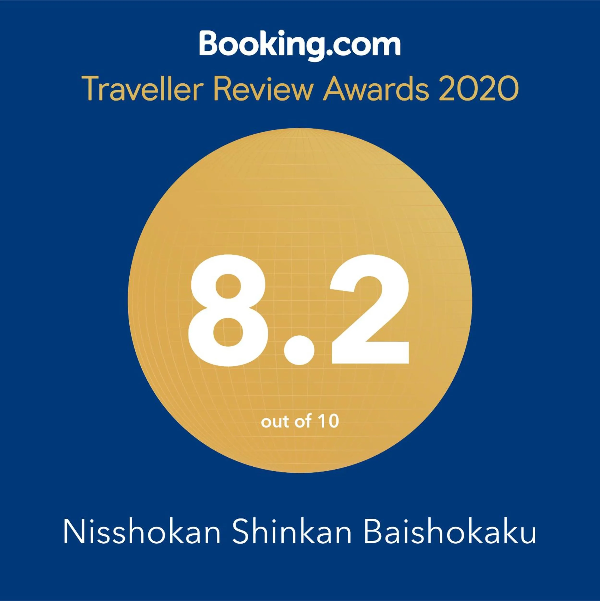 Certificate/Award in Nisshokan Shinkan Baishokaku