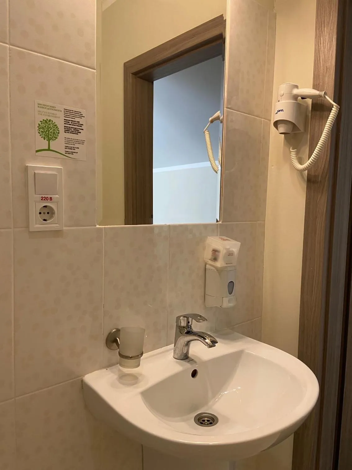 heating in VitaPark Borysfen