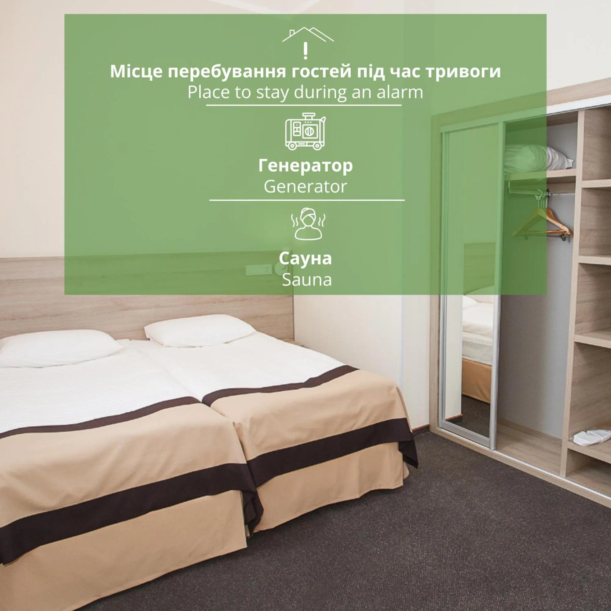 Photo of the whole room, Bed in VitaPark Borysfen