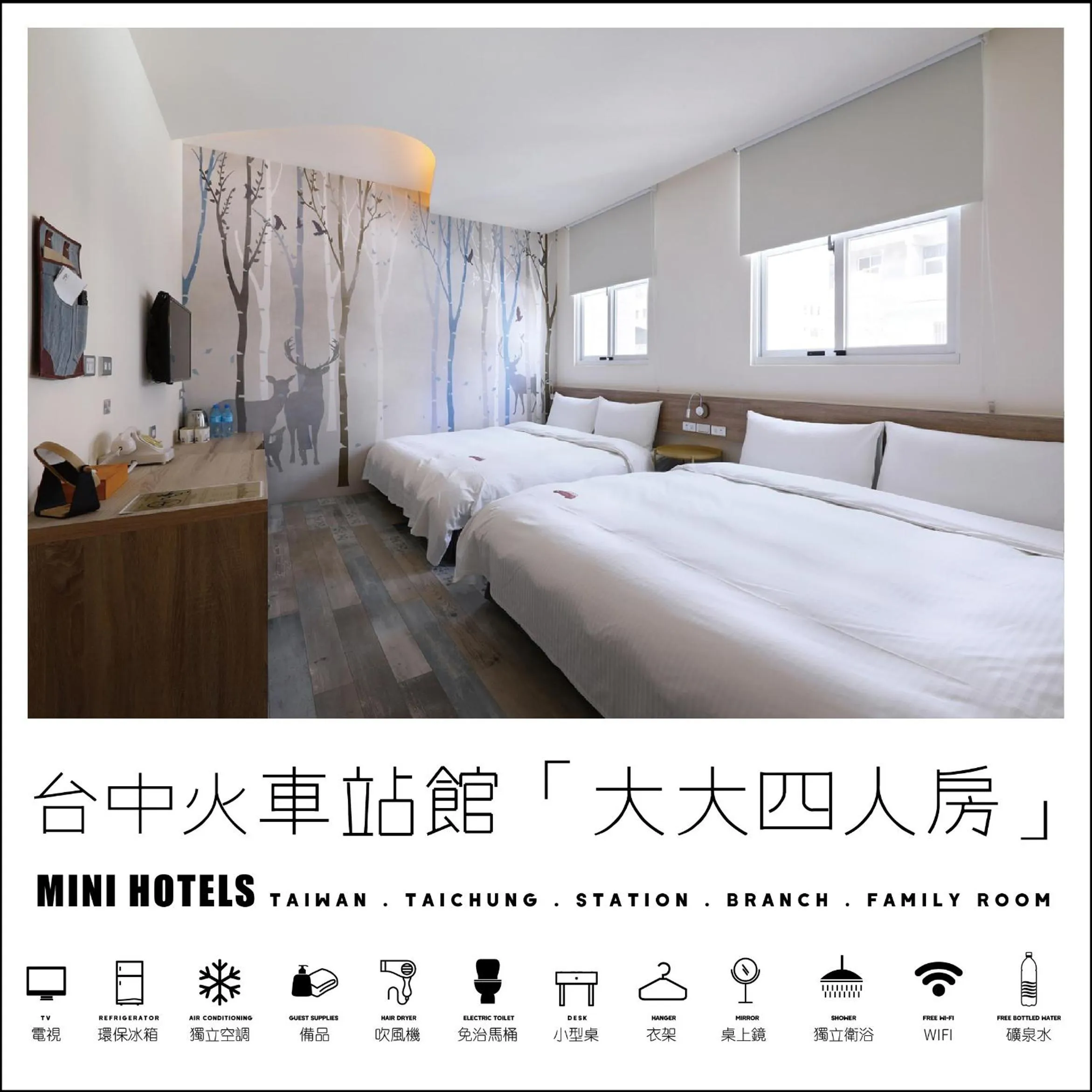 Photo of the whole room, Bed in MINI HOTELS (Taichung Station Branch)