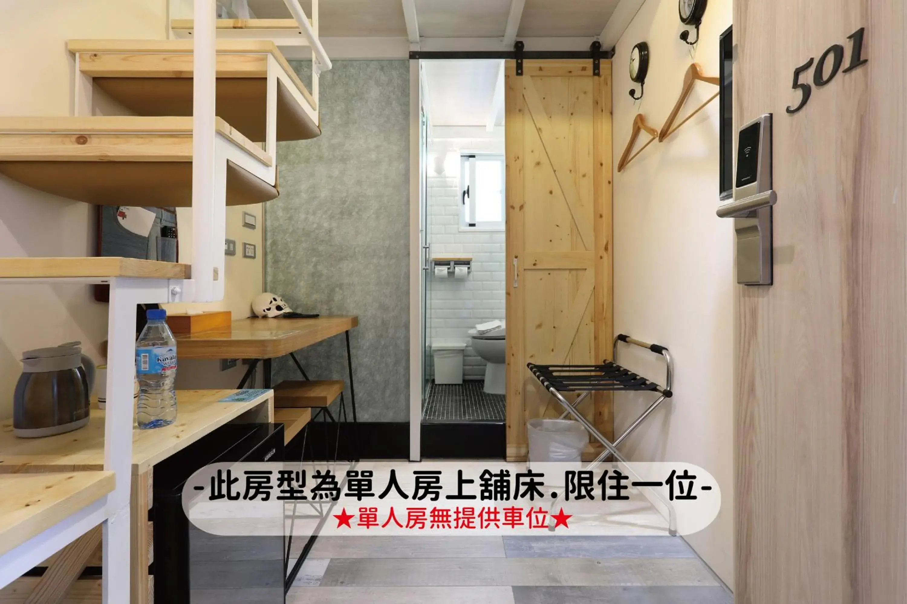 Single Room - single occupancy - No Parking Space in MINI HOTELS (Taichung Station Branch) Single Room - single occupancy - No Parking Space in MINI HOTELS (Taichung Station Branch)