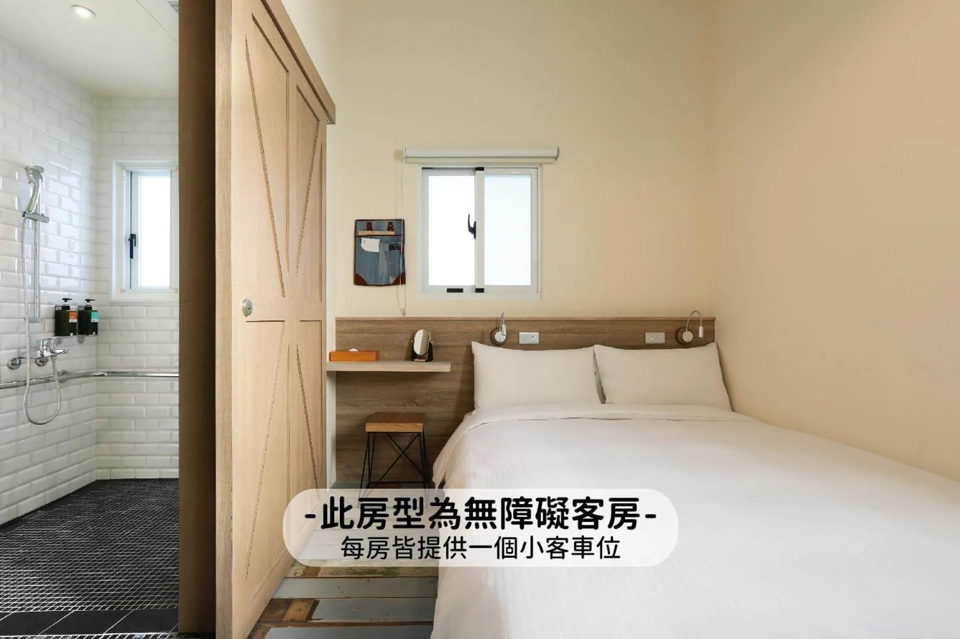Bed in MINI HOTELS (Taichung Station Branch)