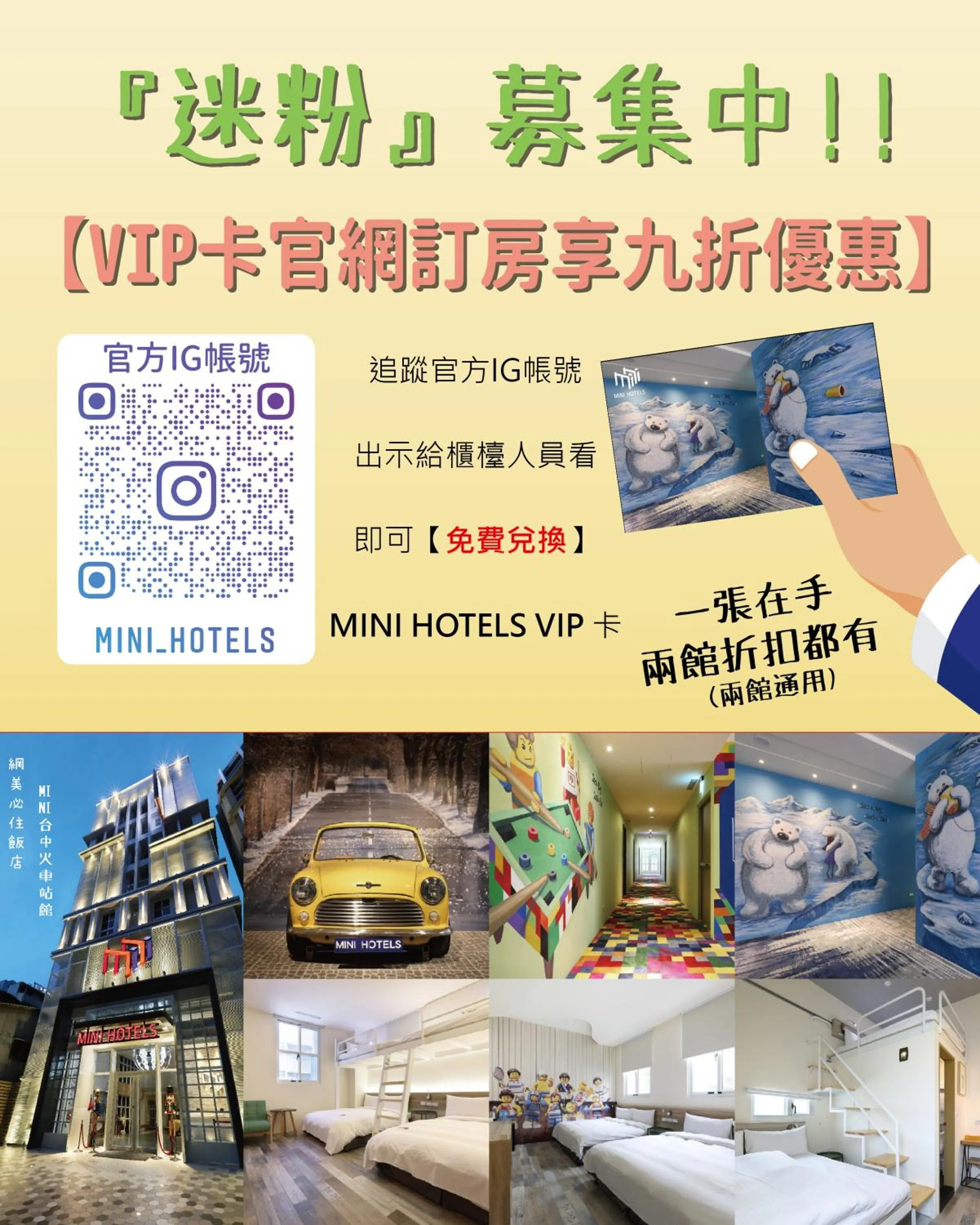 room service in MINI HOTELS (Taichung Station Branch)