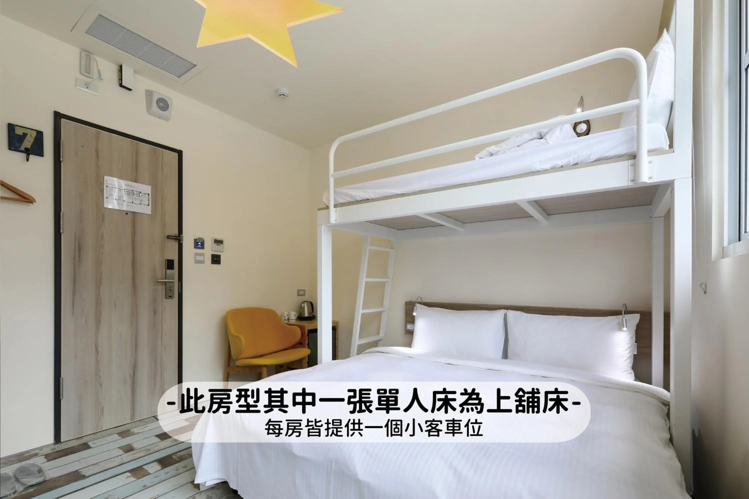 Photo of the whole room, Bed in MINI HOTELS (Taichung Station Branch)