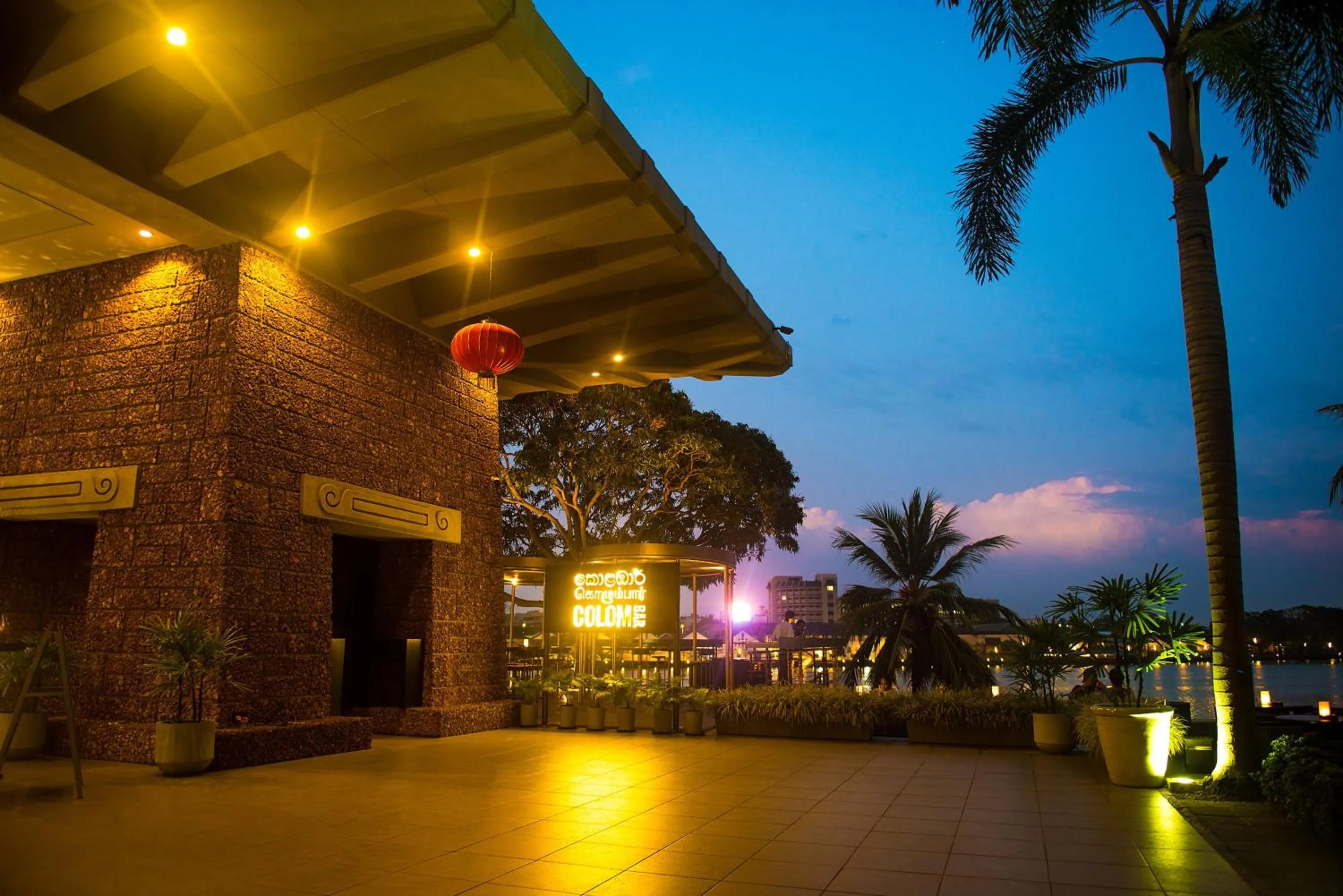 Lounge or bar in Cinnamon Lakeside