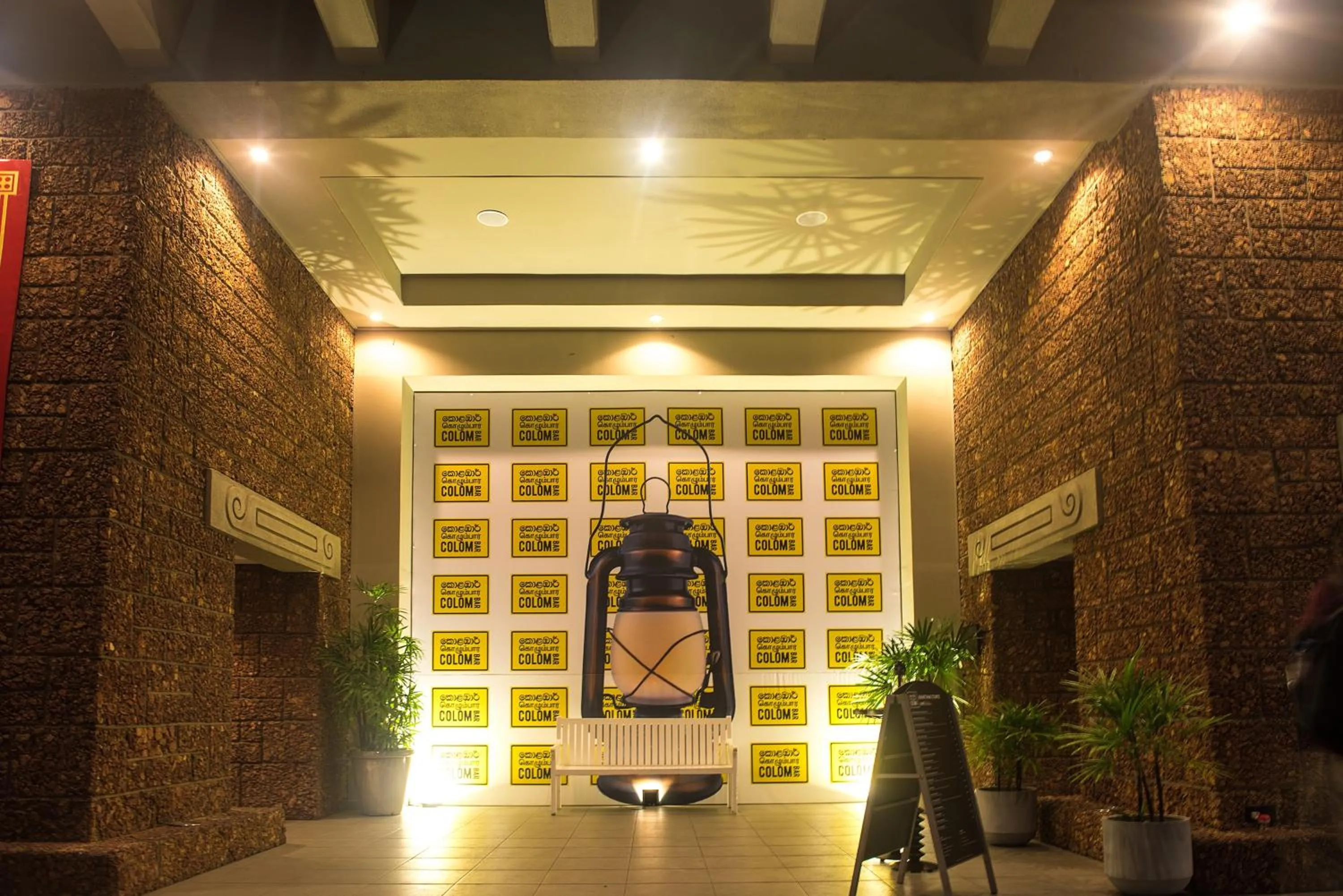 Lounge or bar in Cinnamon Lakeside