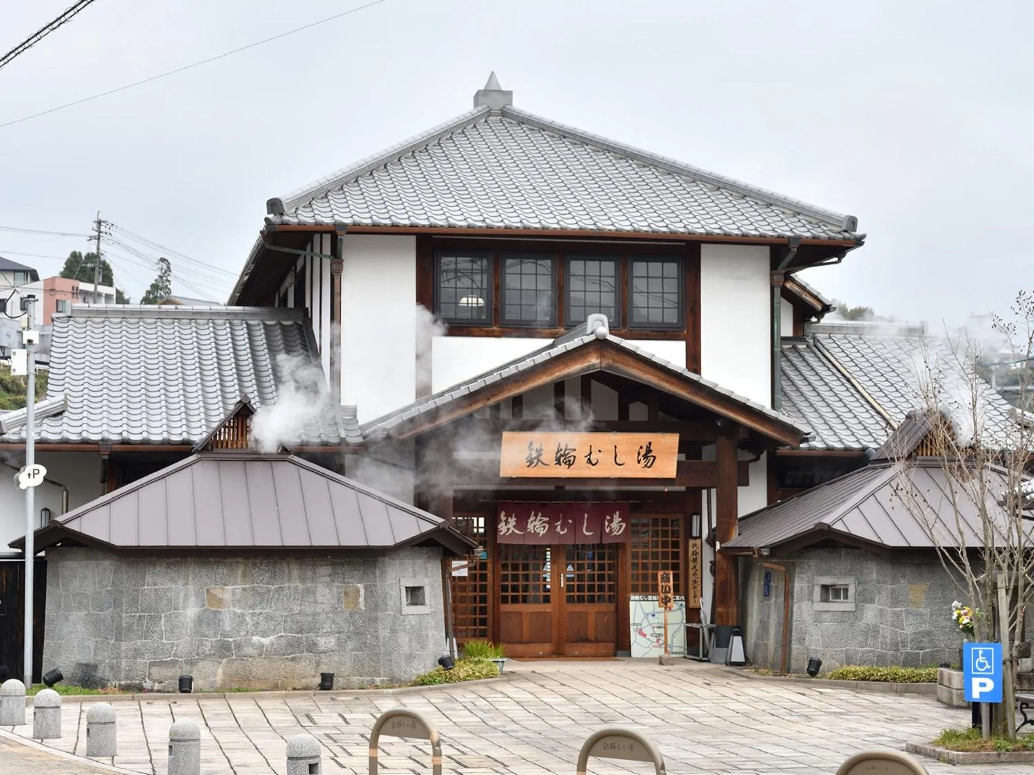 Nearby landmark in Kannawa Yunoka