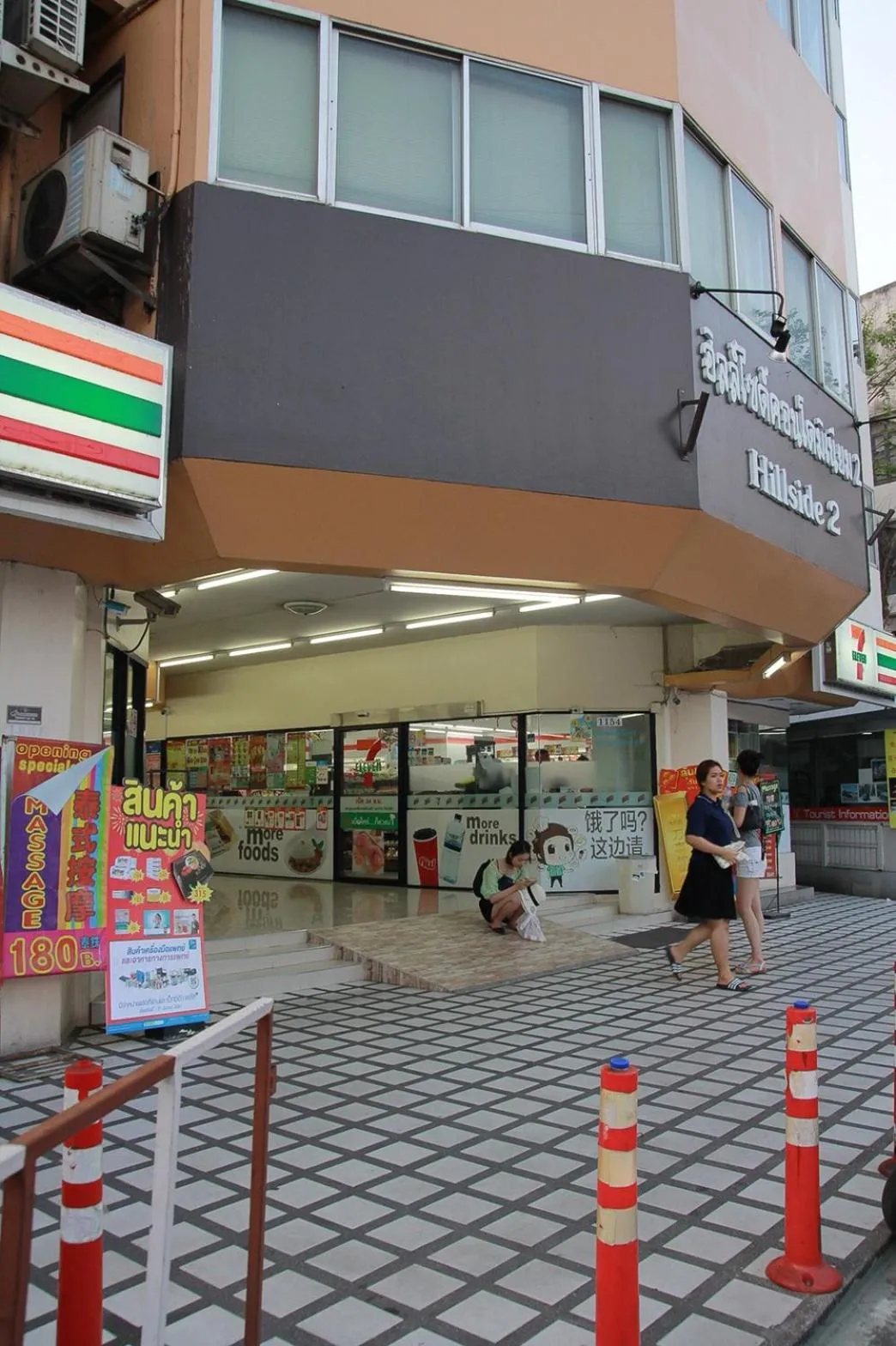 Chill Chill at Nimman