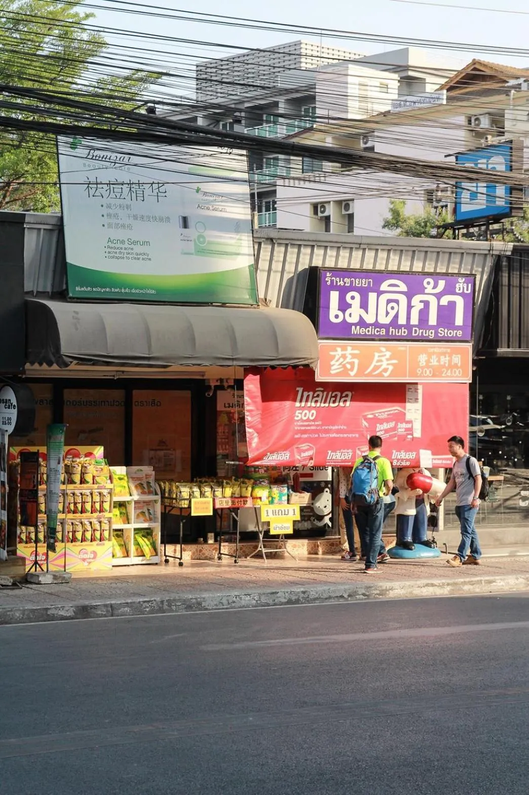 Chill Chill at Nimman