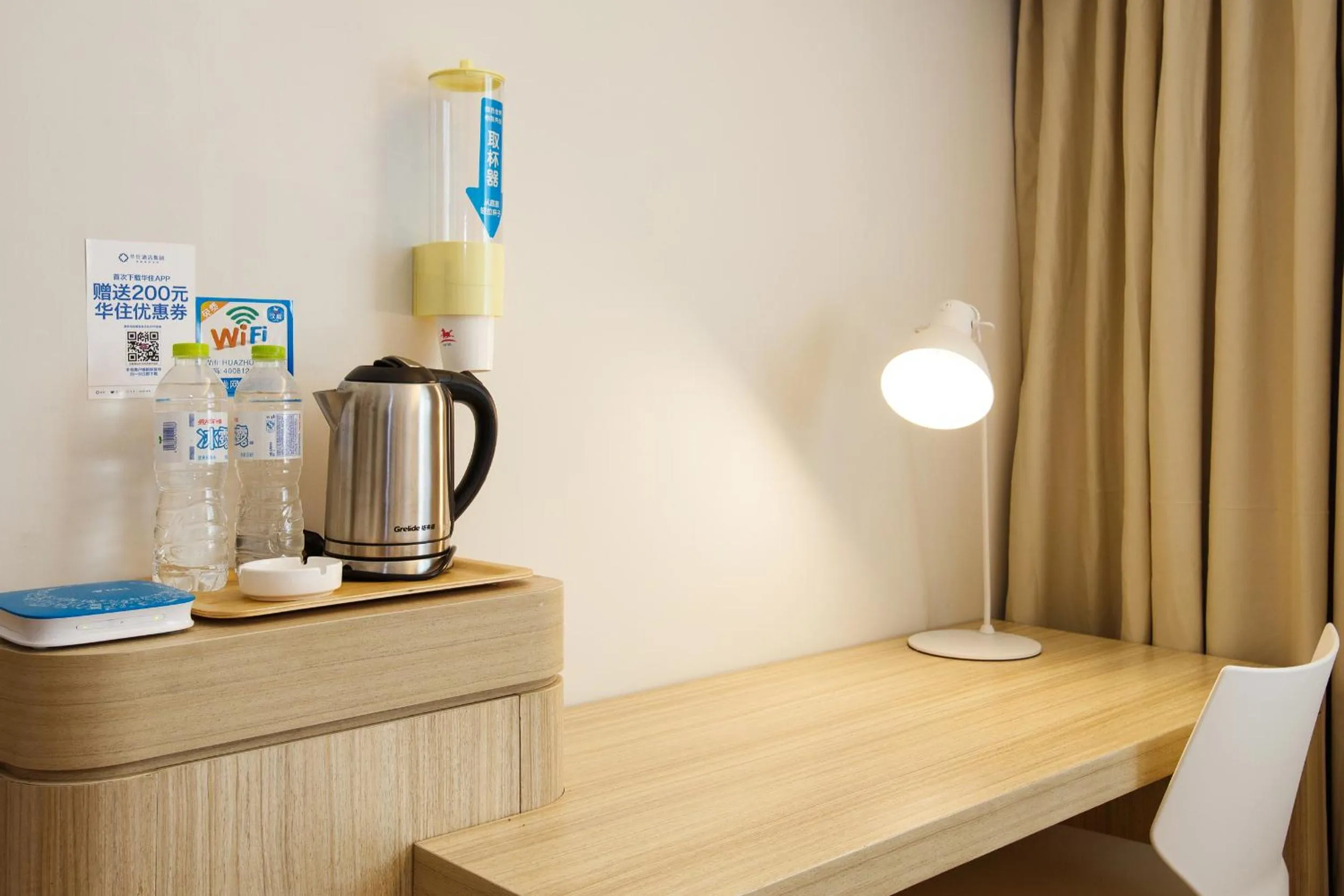 GreenTree Eastern Liaocheng Development Zone East Dongchang Road Hotel