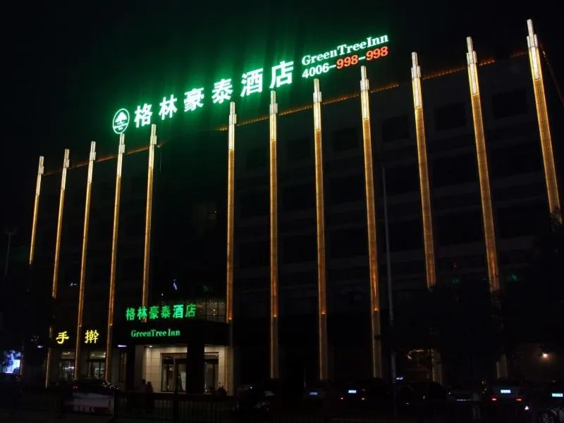 GreenTree Inn Lvliang Xiaoyi City Fuqian Street Hotel