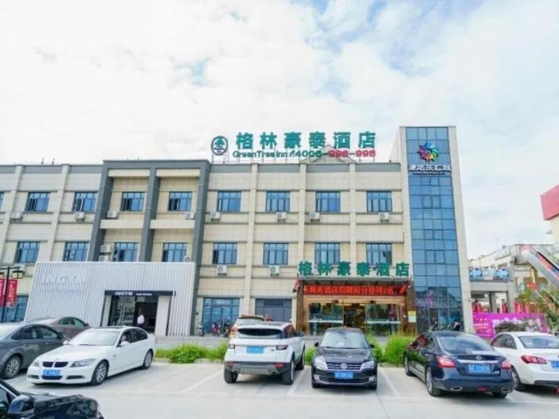 GreenTree Inn Suzhou Mudu Lingyan Mountain Ganglong City Hotel