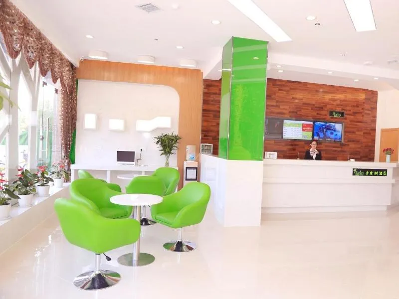 Vatica Hefei Binhu District Guangxi Road Exhibition Center Hotel