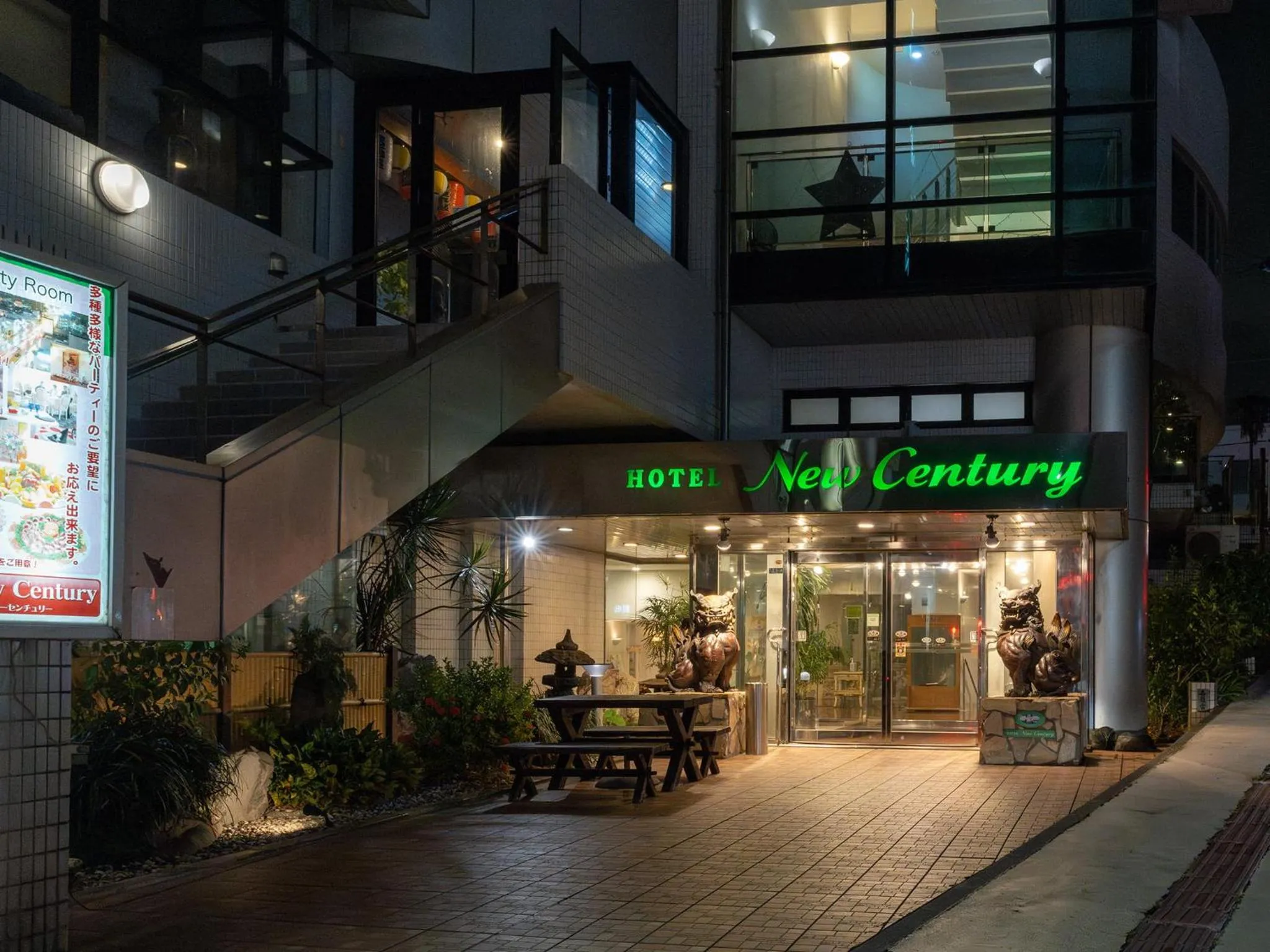 Hotel New Century