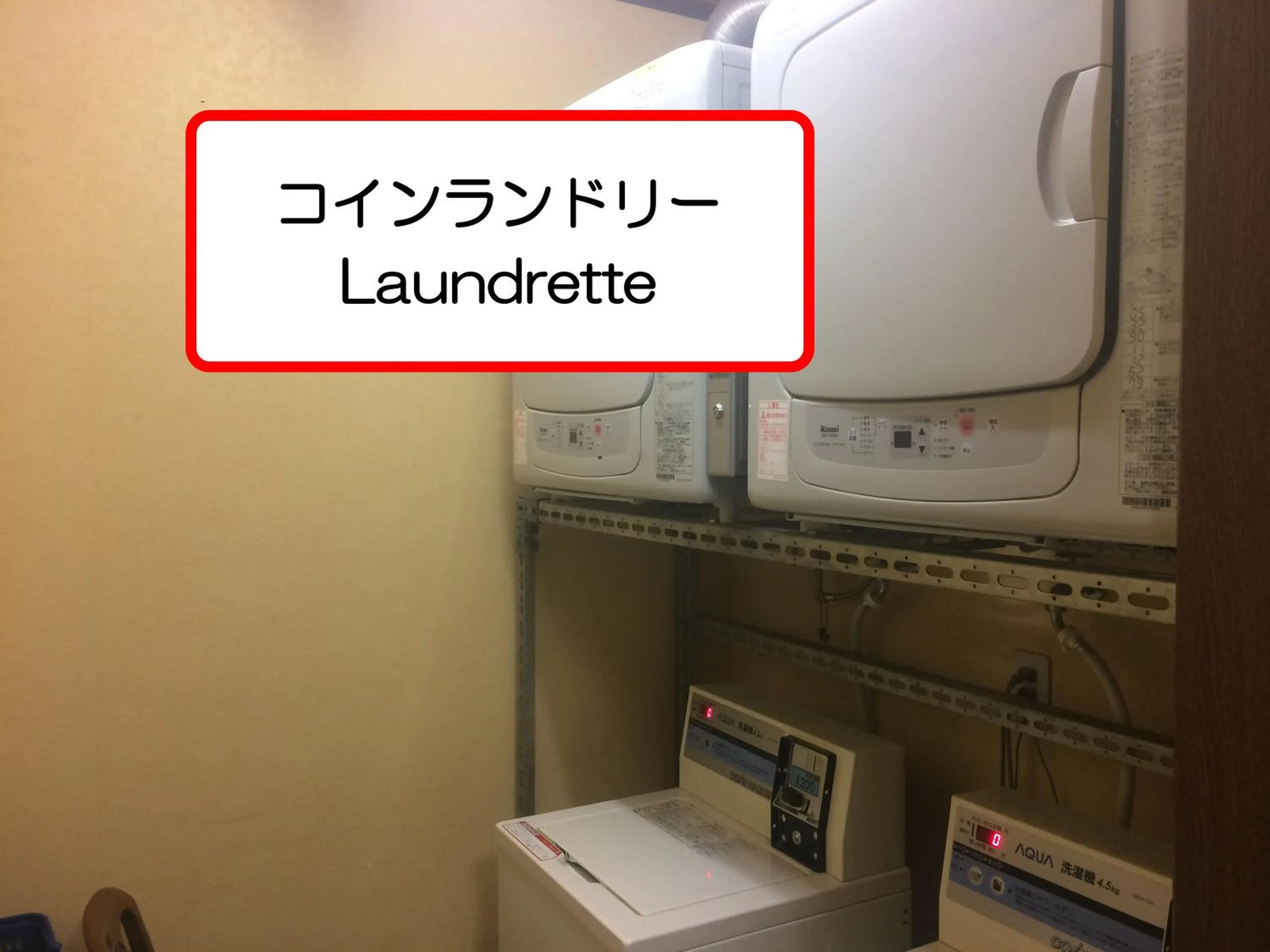 Other in Ryokan Meiryu