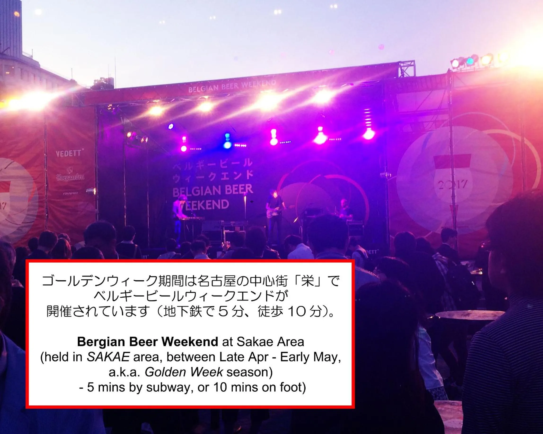 Off site in Ryokan Meiryu