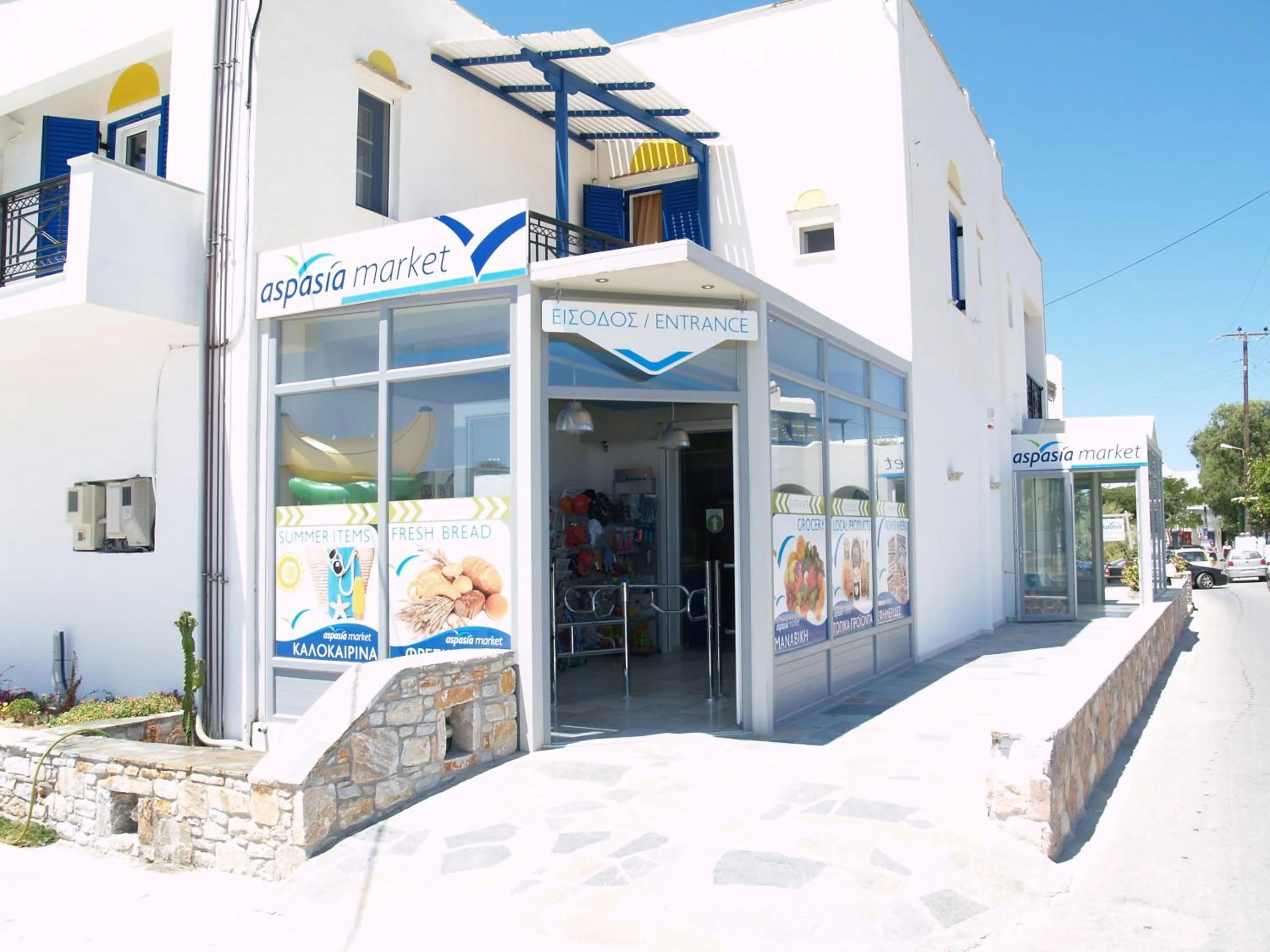 Supermarket/grocery shop in Aspasia Luxury Apartments