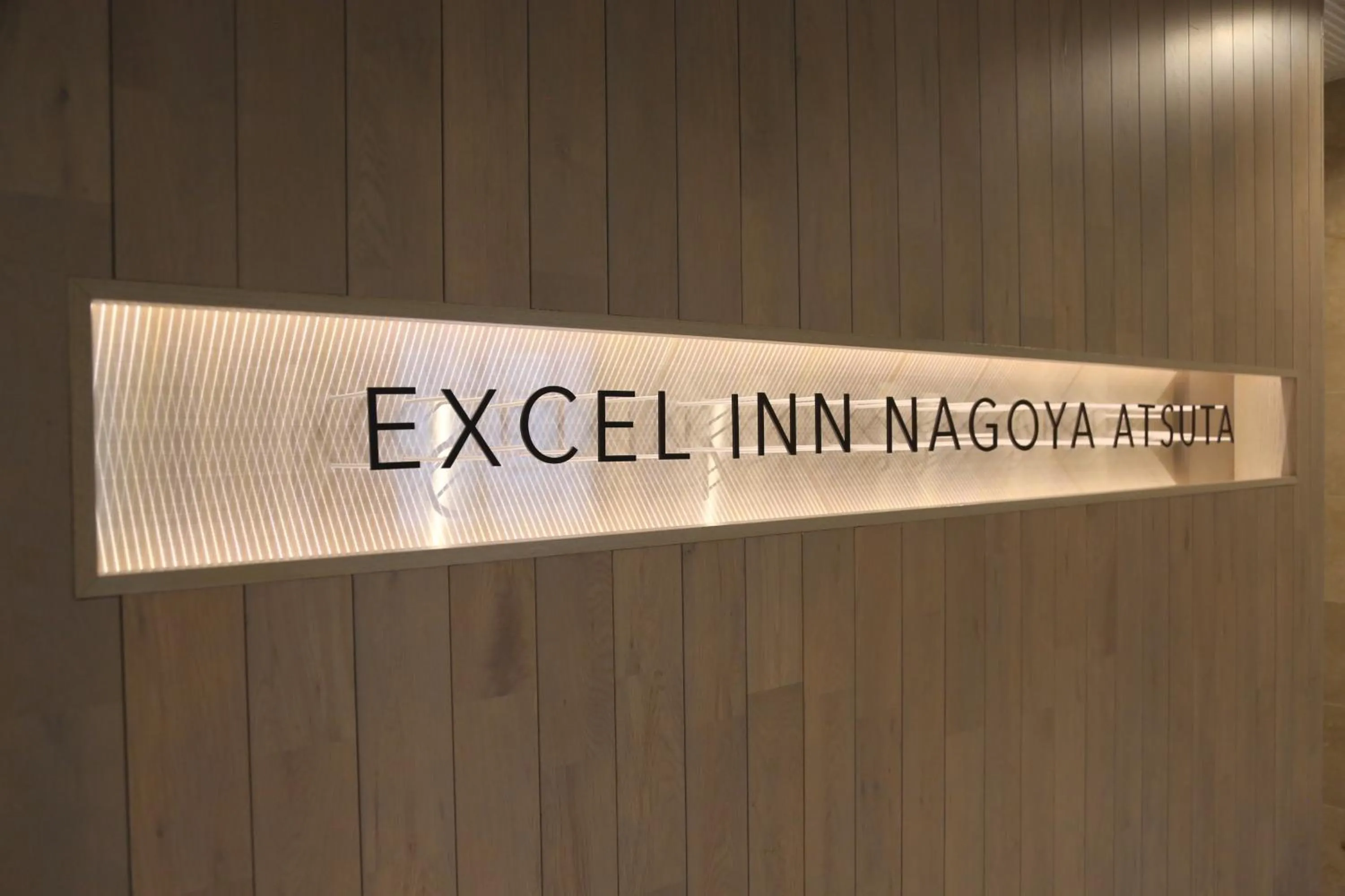 Lobby or reception in Excel Inn Nagoya Atsuta