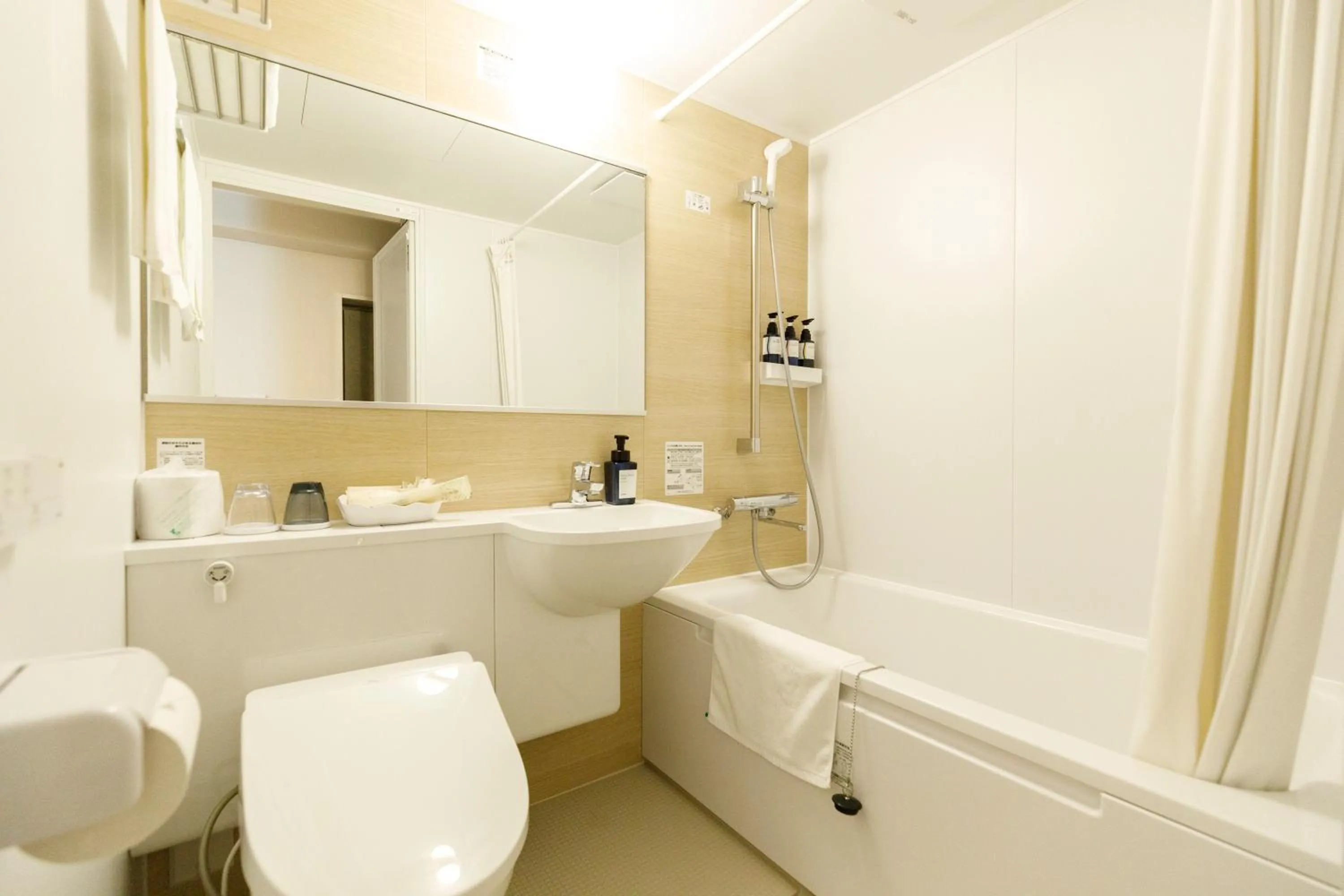 Bathroom in Inuyama Miyako Hotel