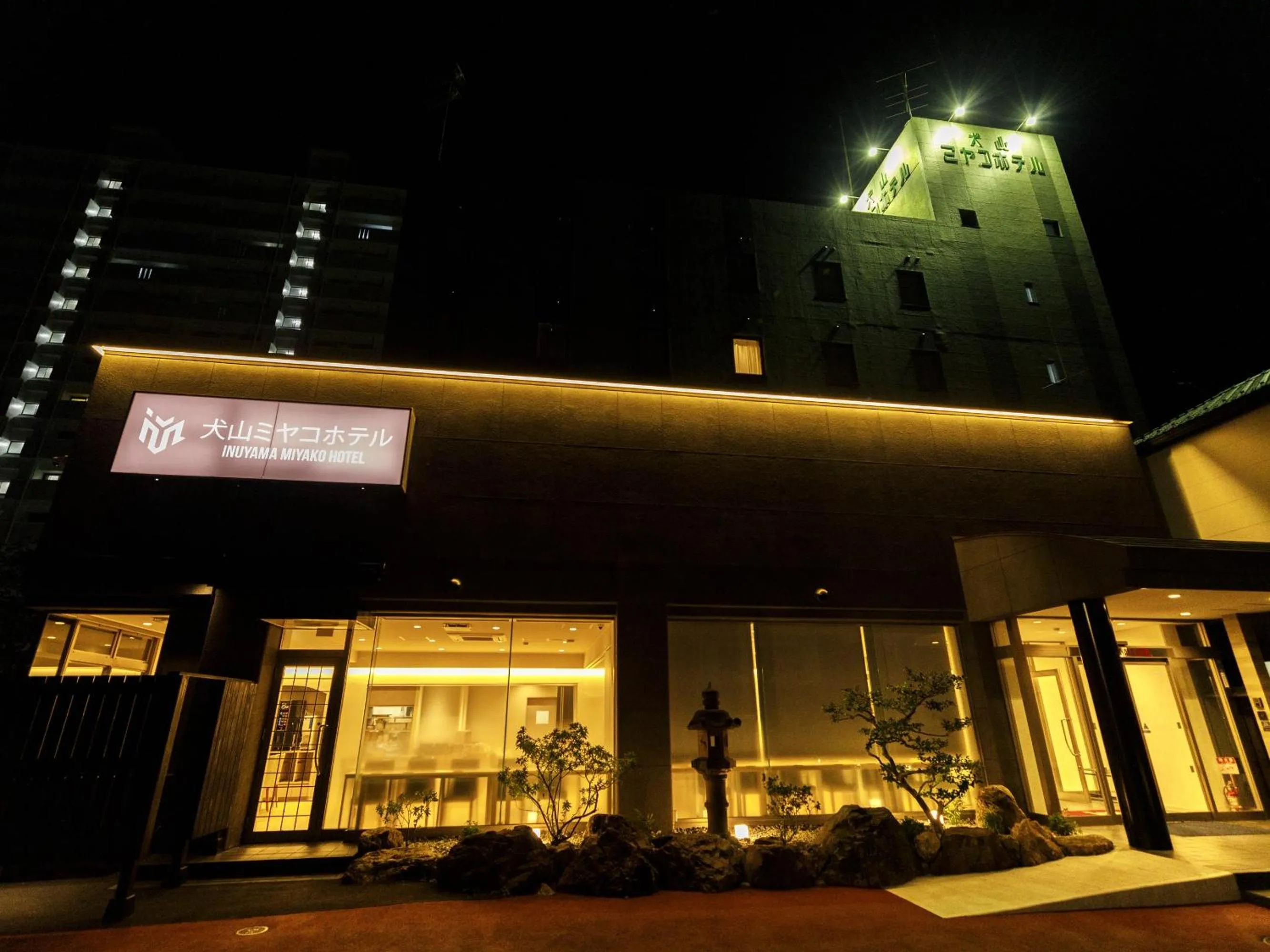 Property building in Inuyama Miyako Hotel