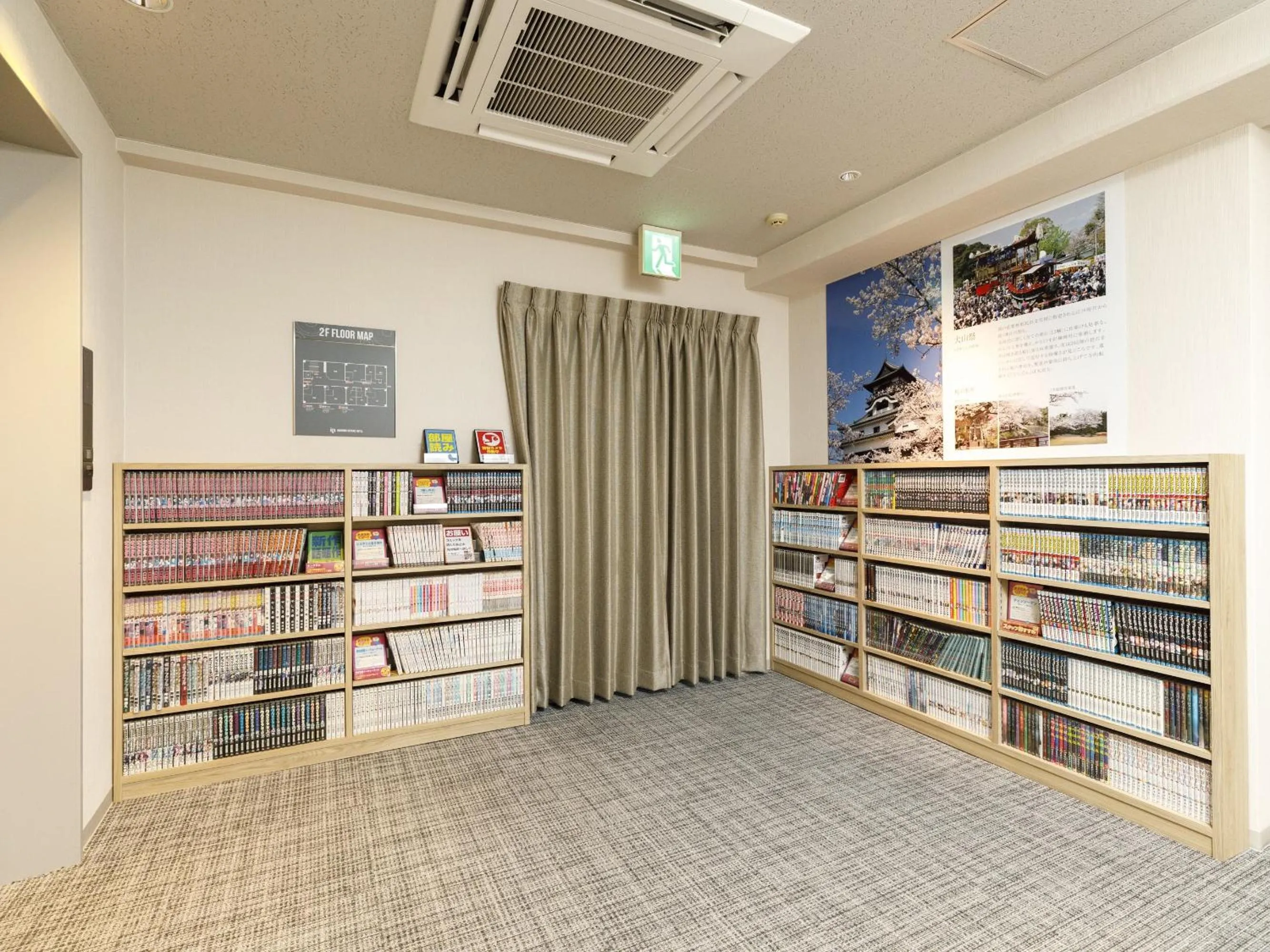 Library in Inuyama Miyako Hotel