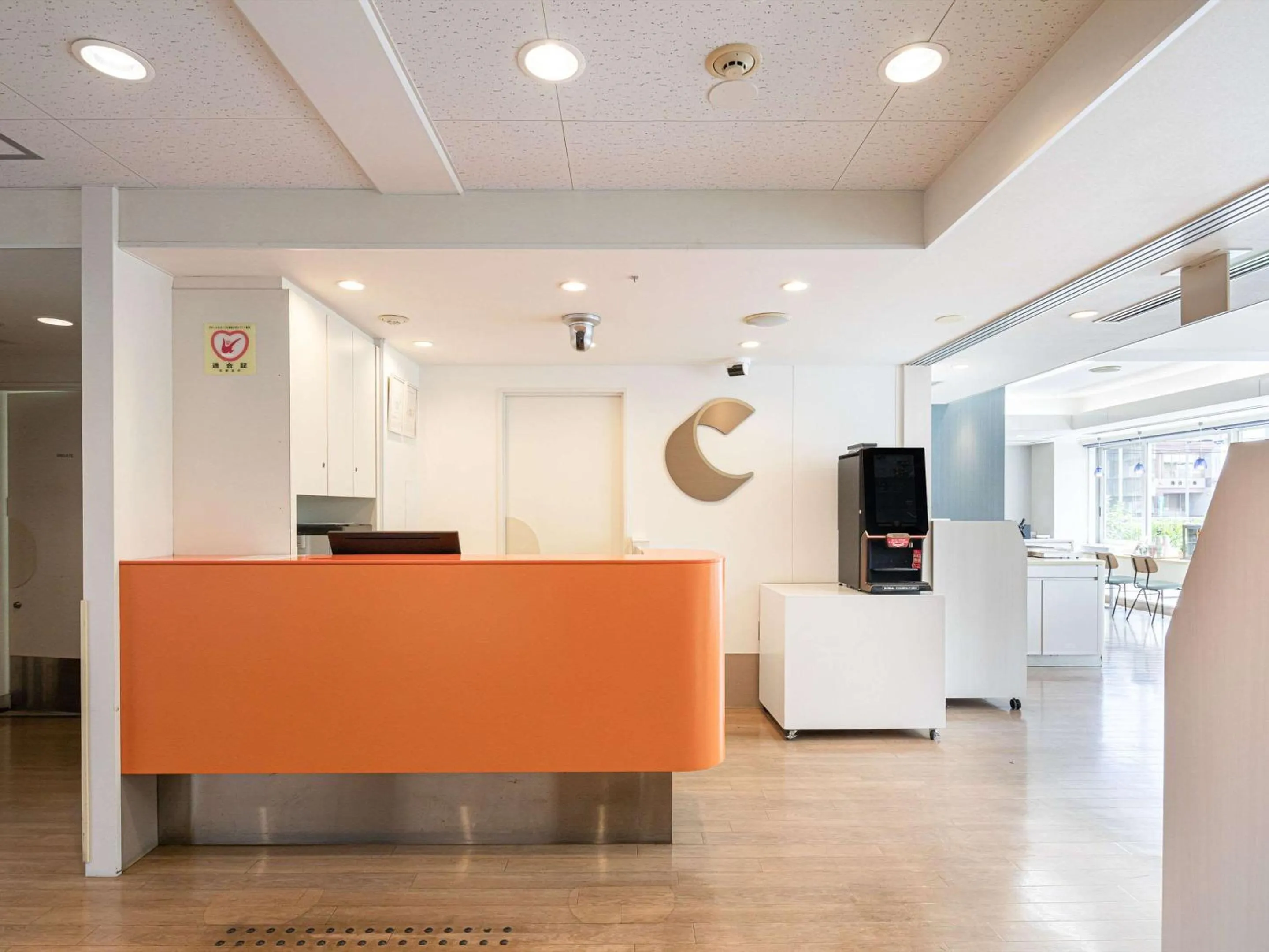 Lobby or reception in Comfort Inn Utsunomiya Kanuma