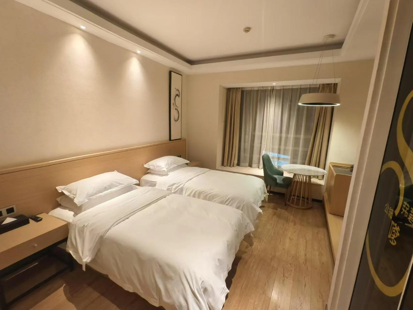 Bed in Xinshikong Apartments- Abest Zhongshan Park No.1