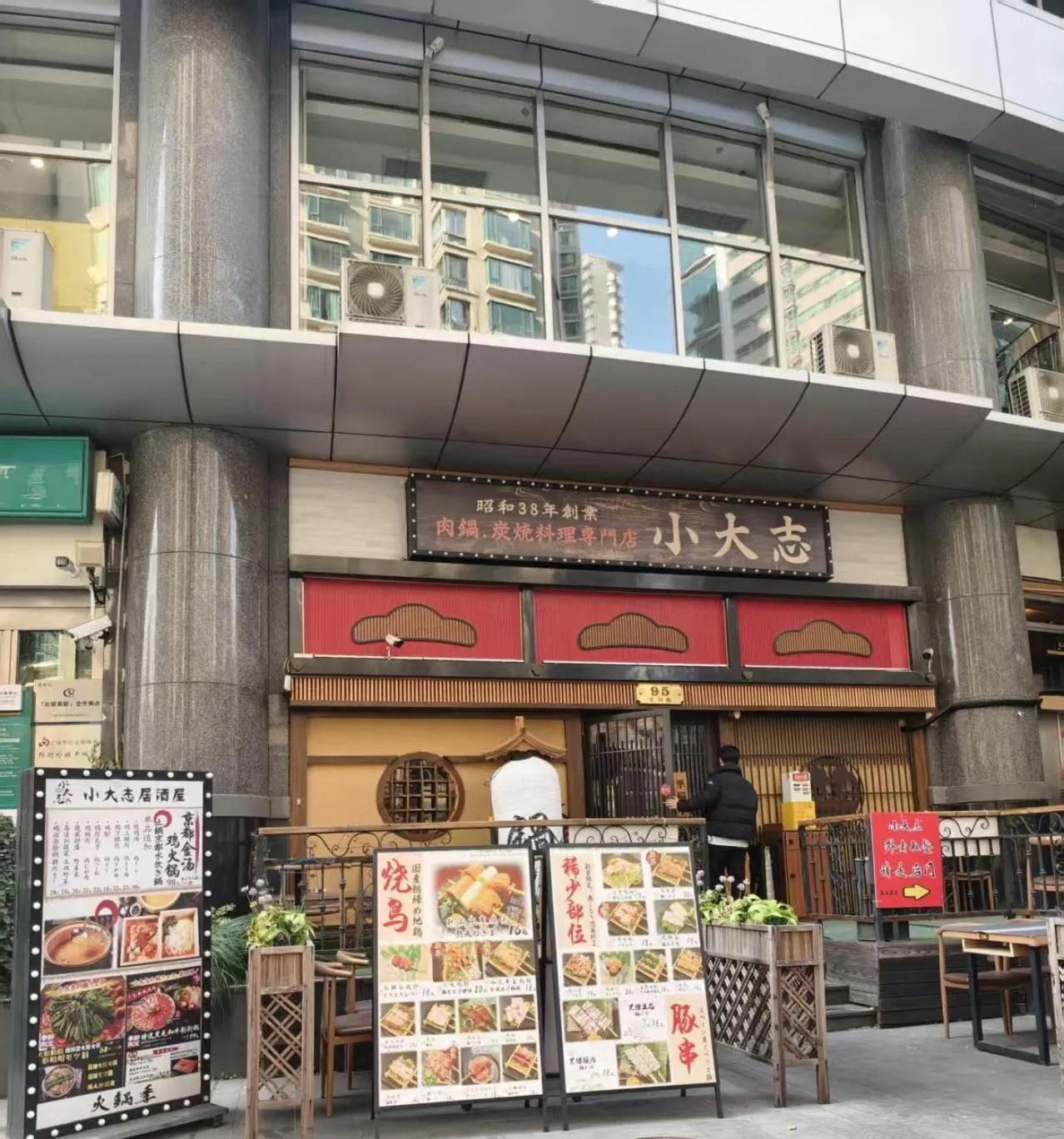 Restaurant/places to eat in Xinshikong Apartments- Abest Zhongshan Park No.1