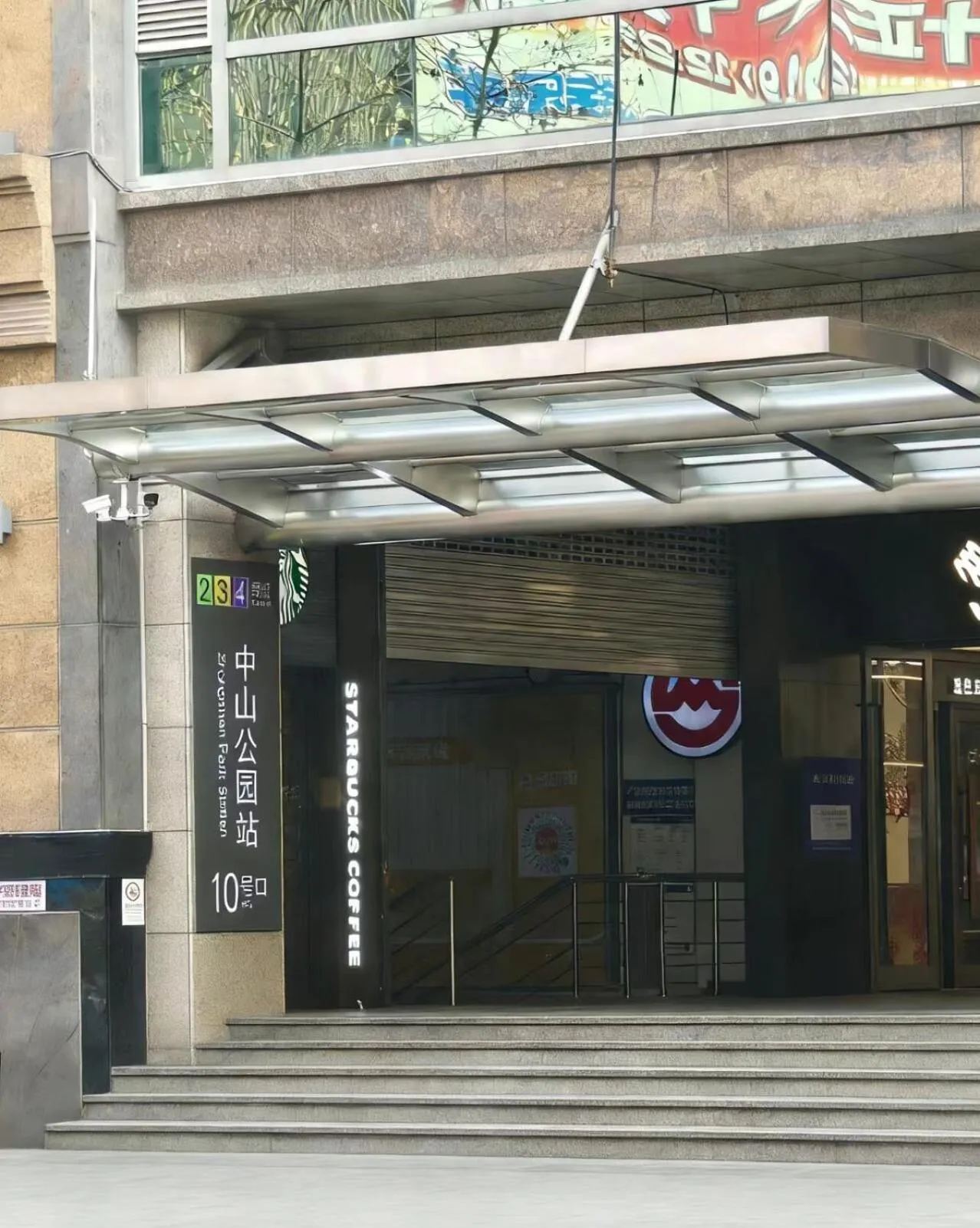 Property logo or sign in Xinshikong Apartments- Abest Zhongshan Park No.1