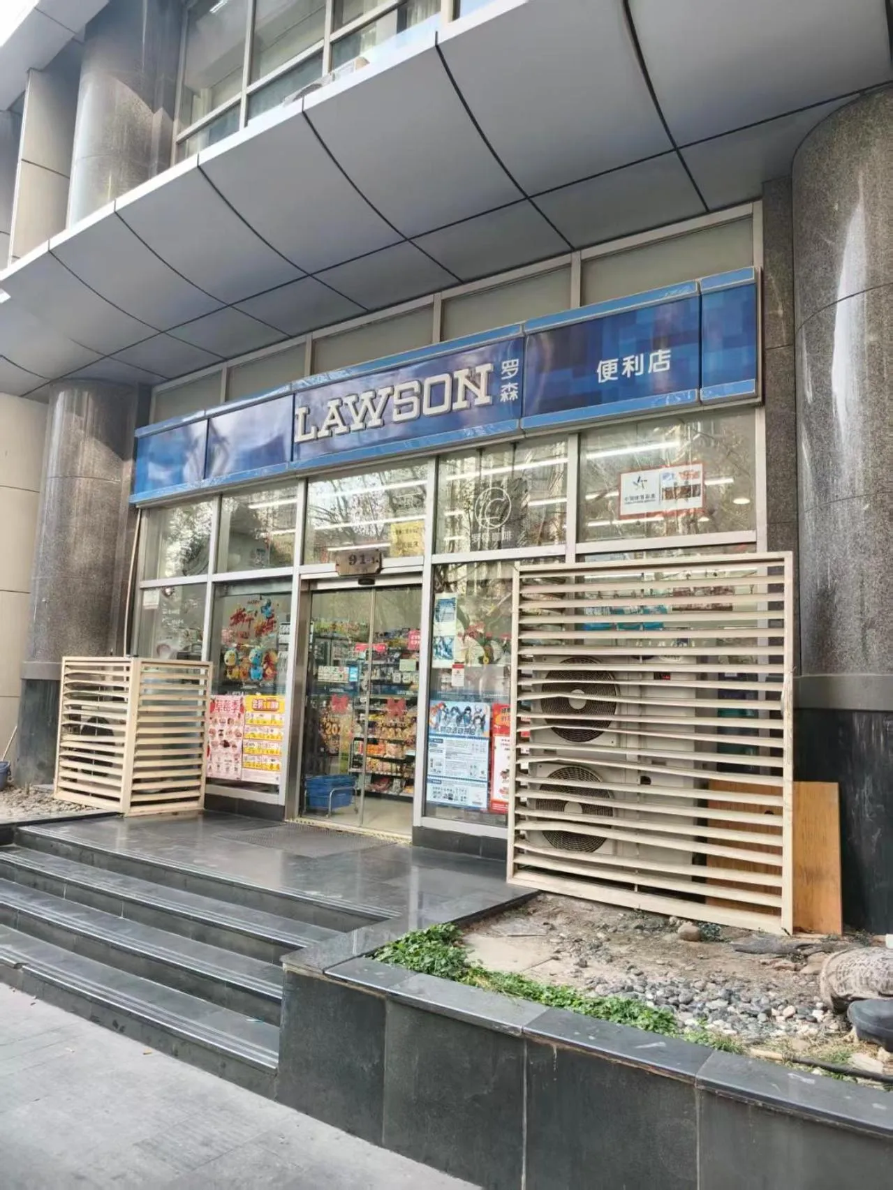 On-site shops in Xinshikong Apartments- Abest Zhongshan Park No.1