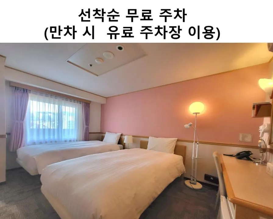 Bedroom, Bed in Toyoko Inn Busan Jungang Station