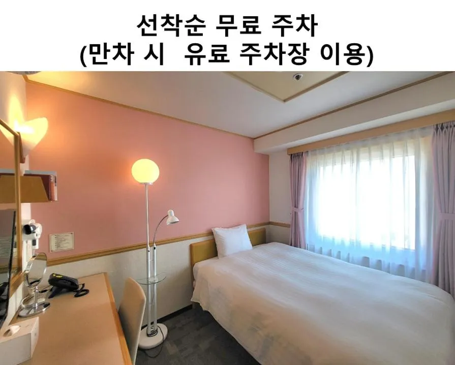 Bedroom, Bed in Toyoko Inn Busan Jungang Station
