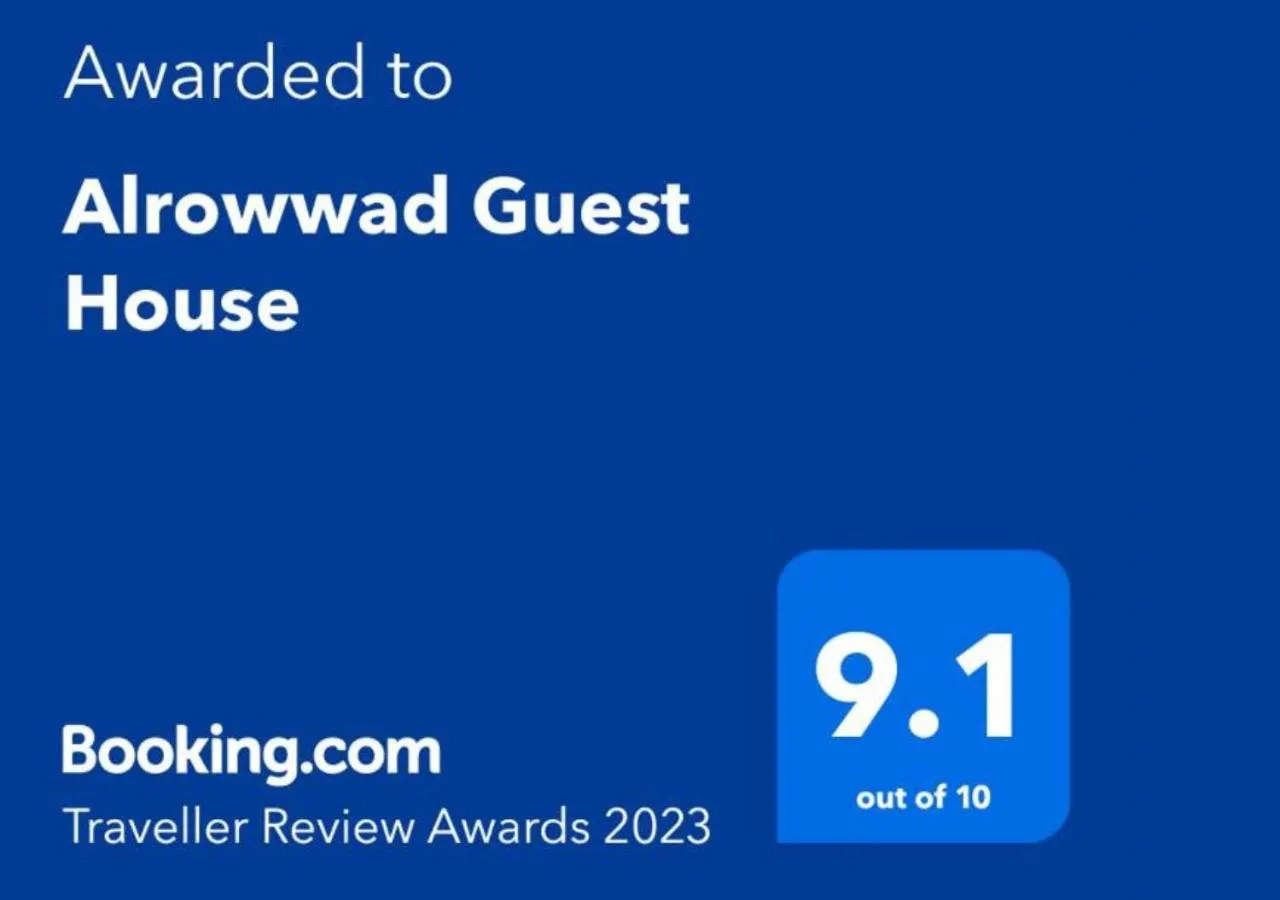 Certificate/Award in Alrowwad Guest House