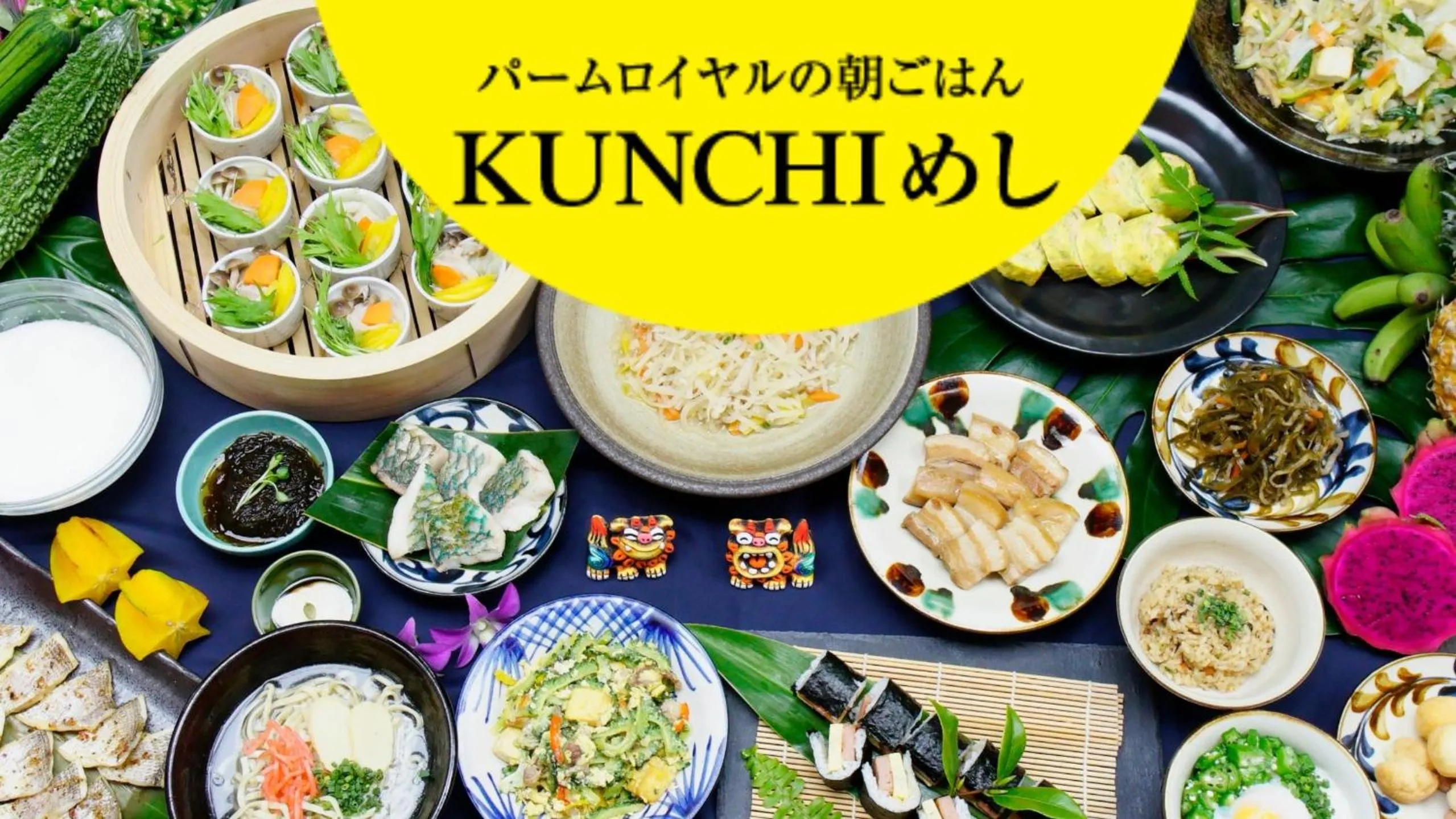 Breakfast in Hotel Palm Royal Resort Kokusai Street