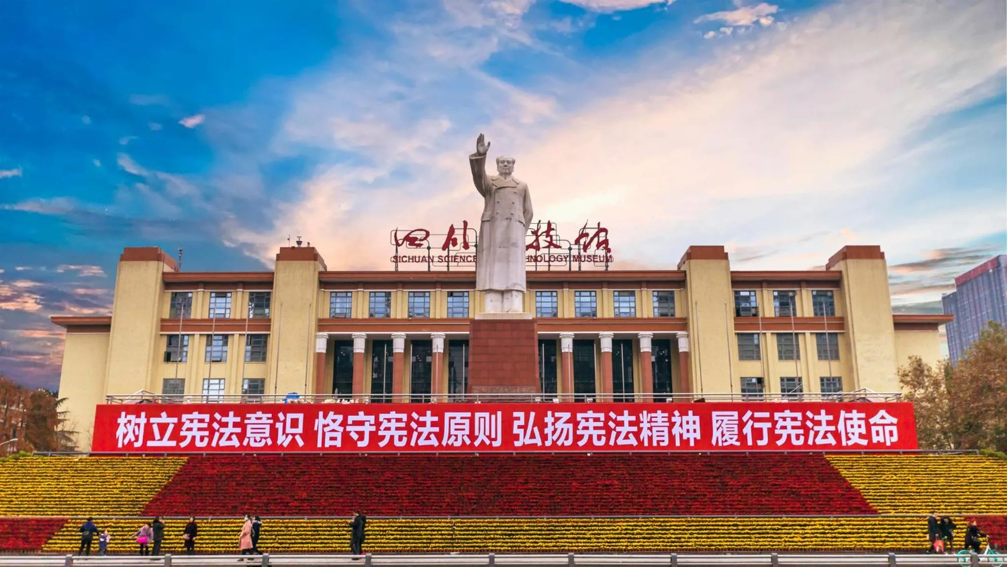 Nearby landmark in Holiday Inn Express Chengdu Gulou
