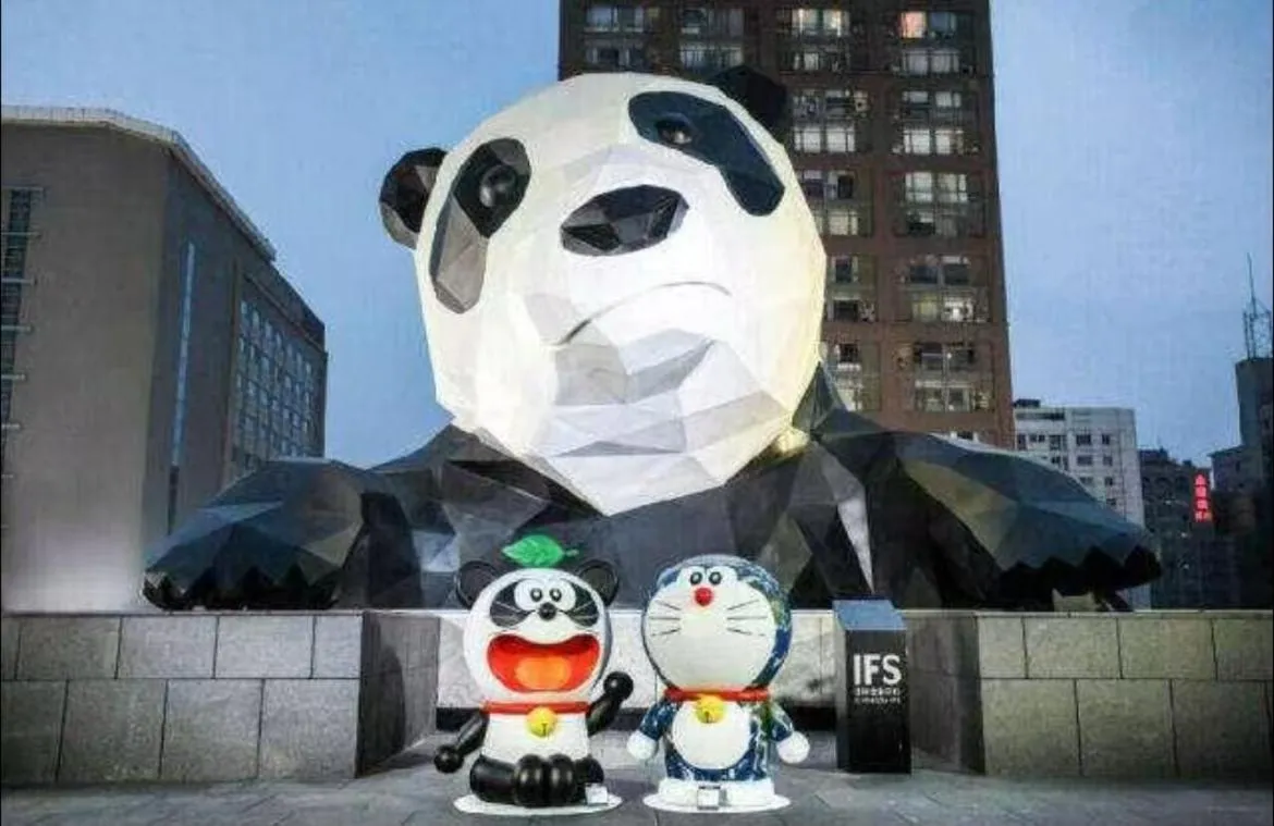 Holiday Inn Express Chengdu Gulou