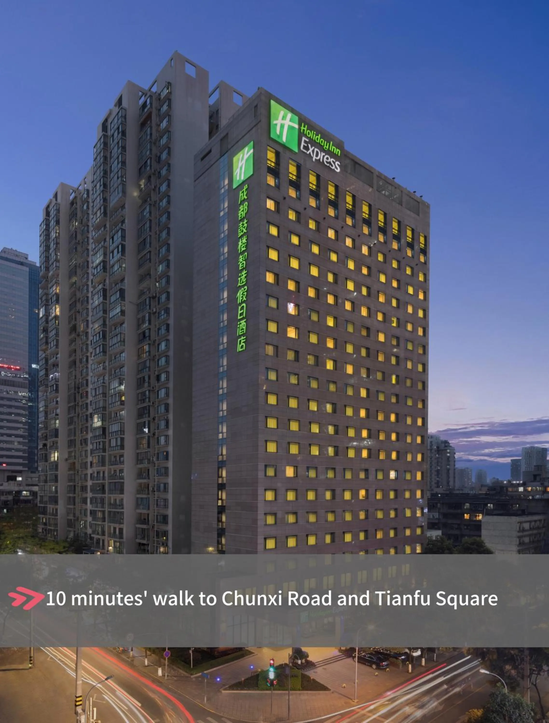 Holiday Inn Express Chengdu Gulou
