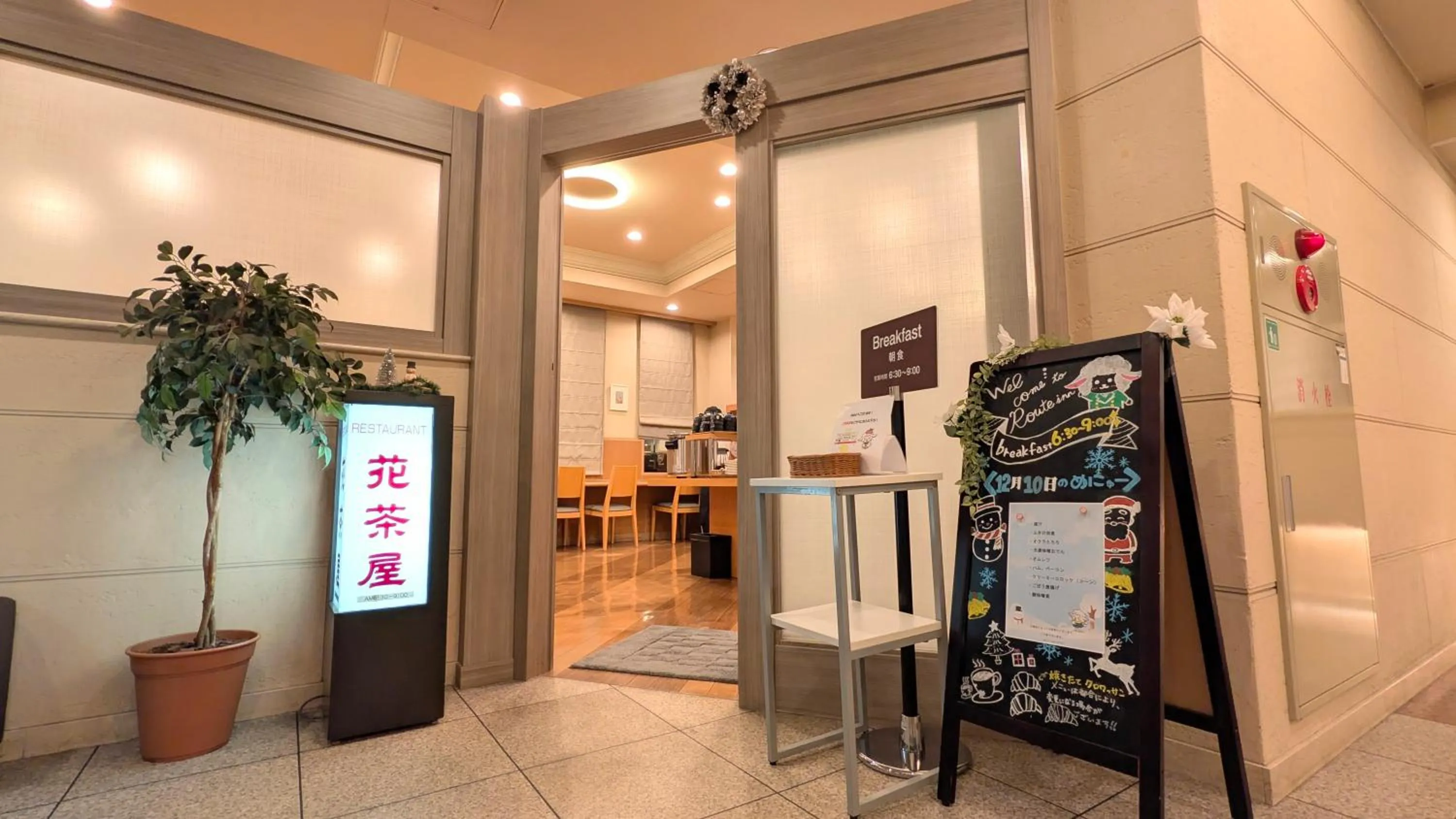 Restaurant/places to eat in Hotel Route-Inn Aomori Ekimae