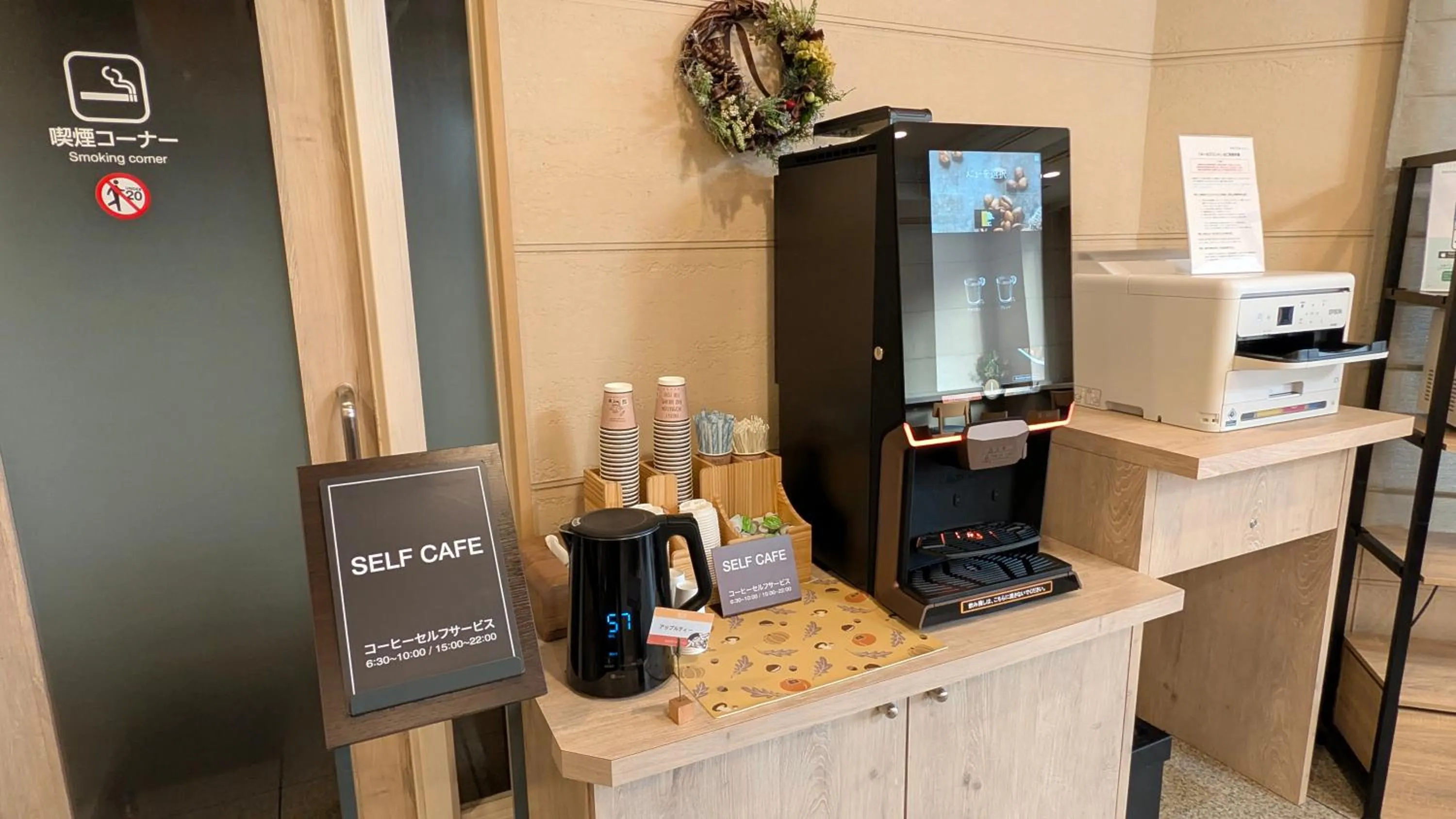 Drinks in Hotel Route-Inn Aomori Ekimae