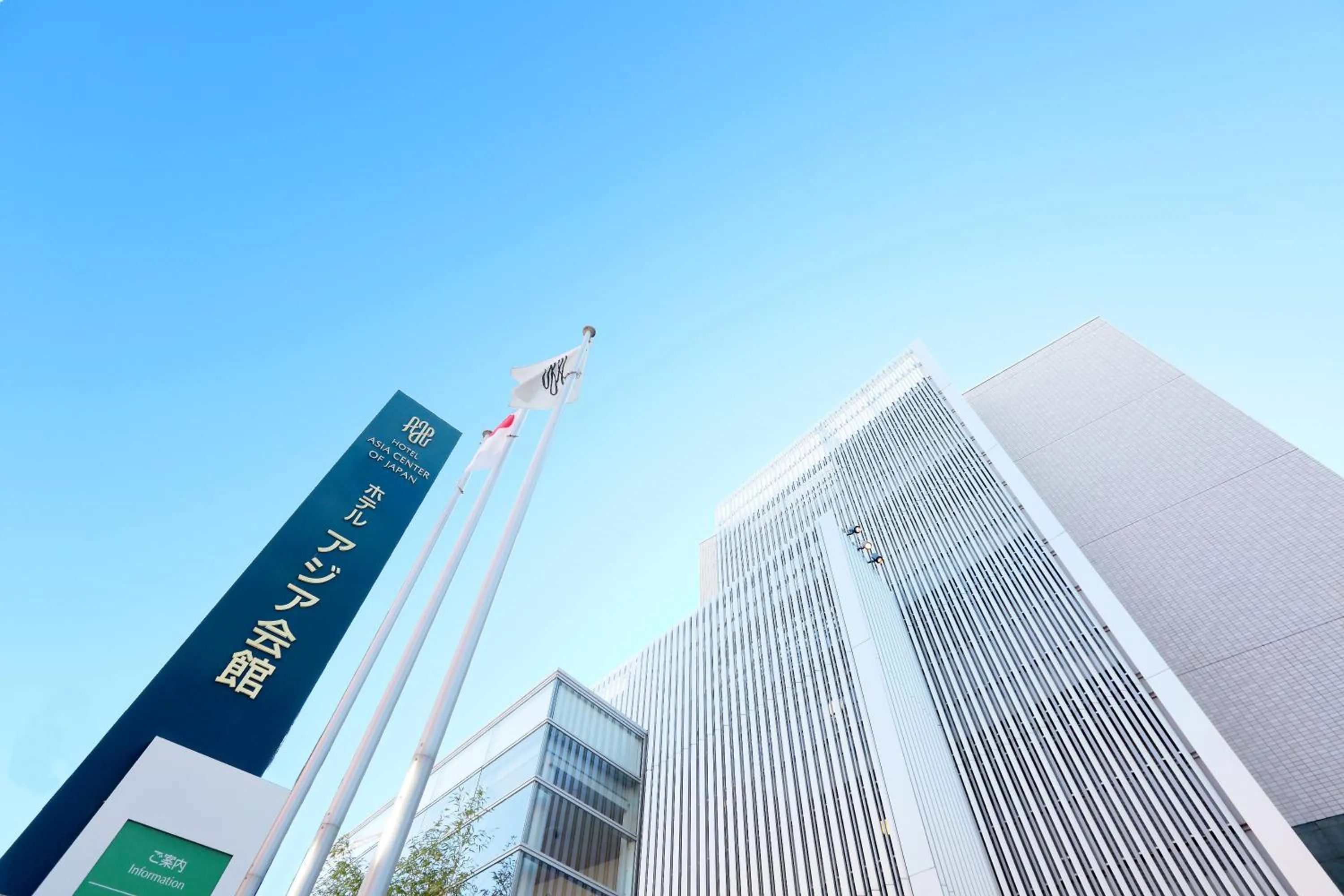 Facade/entrance in Hotel Asia Center of Japan