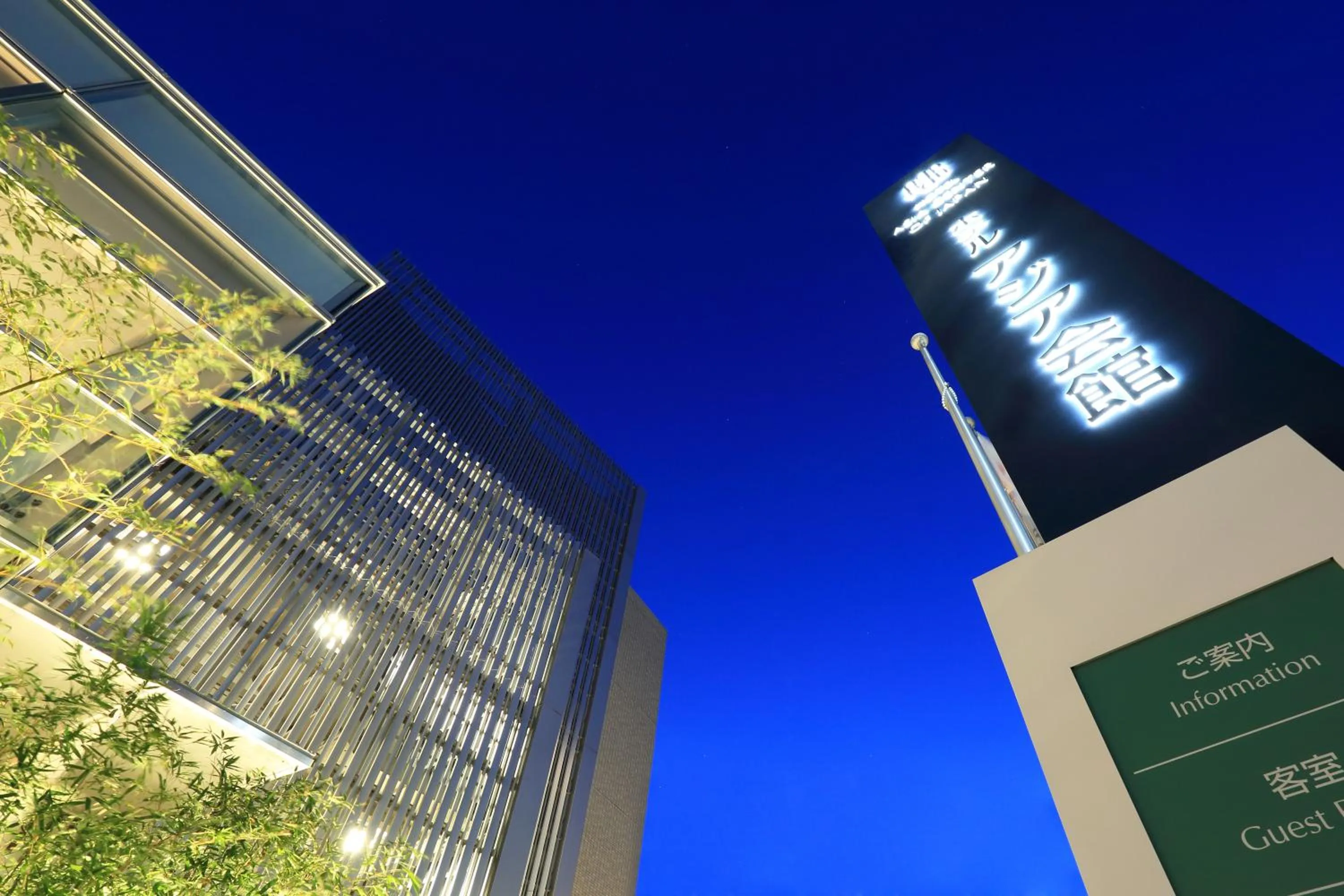 Property building in Hotel Asia Center of Japan