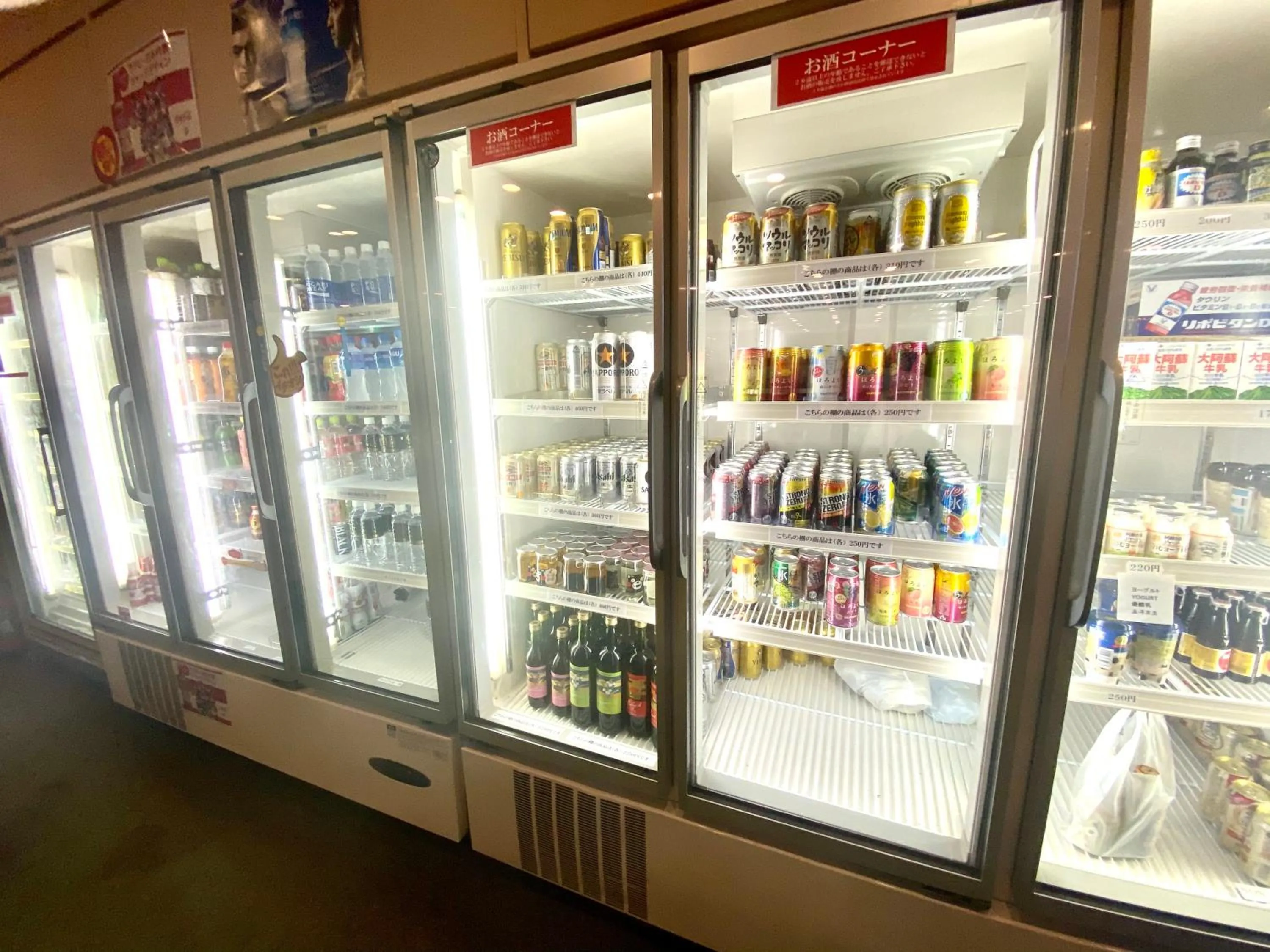 Shopping Area in Aso Resort Grandvrio Hotel