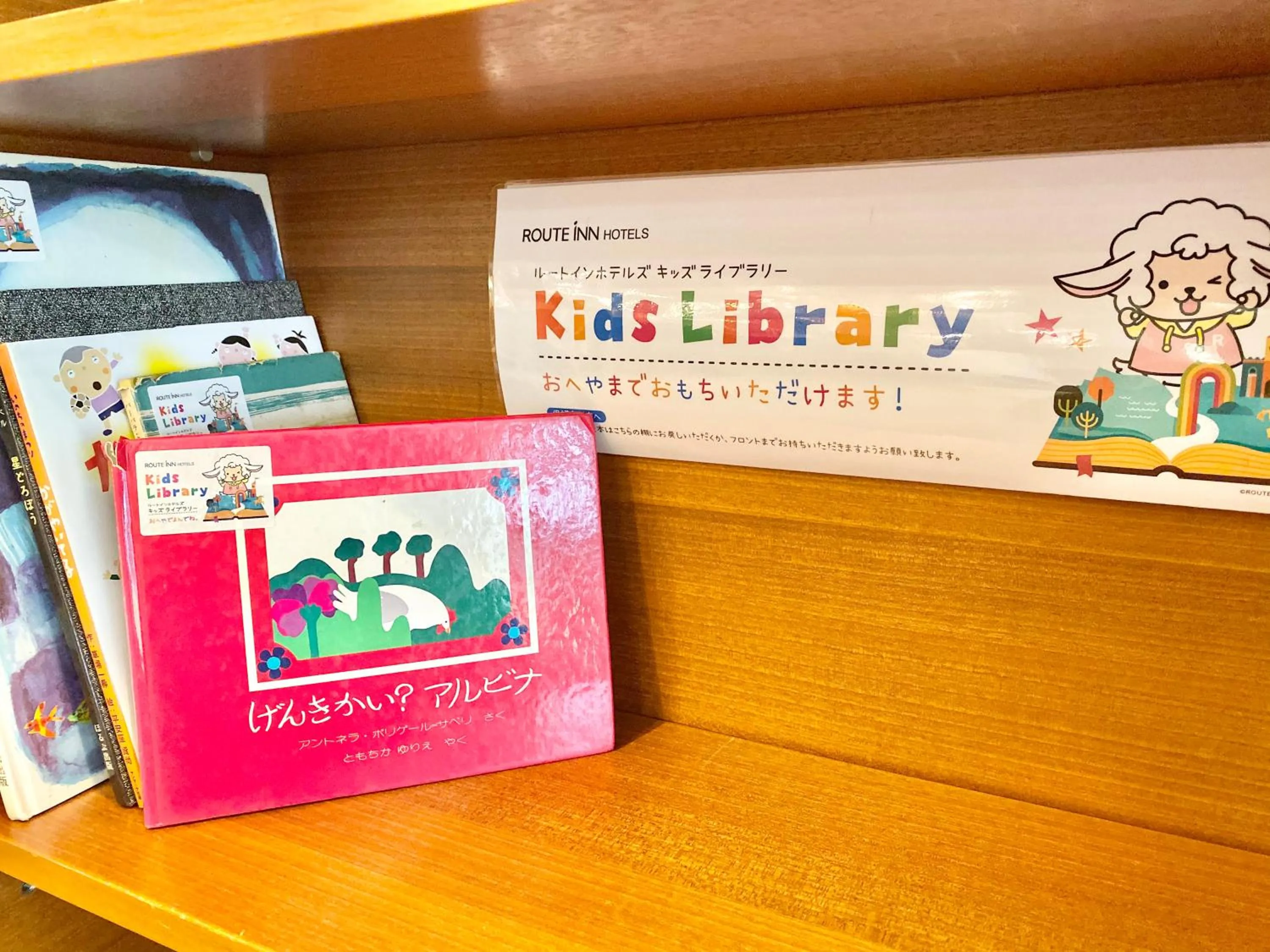 Area and facilities in Aso Resort Grandvrio Hotel