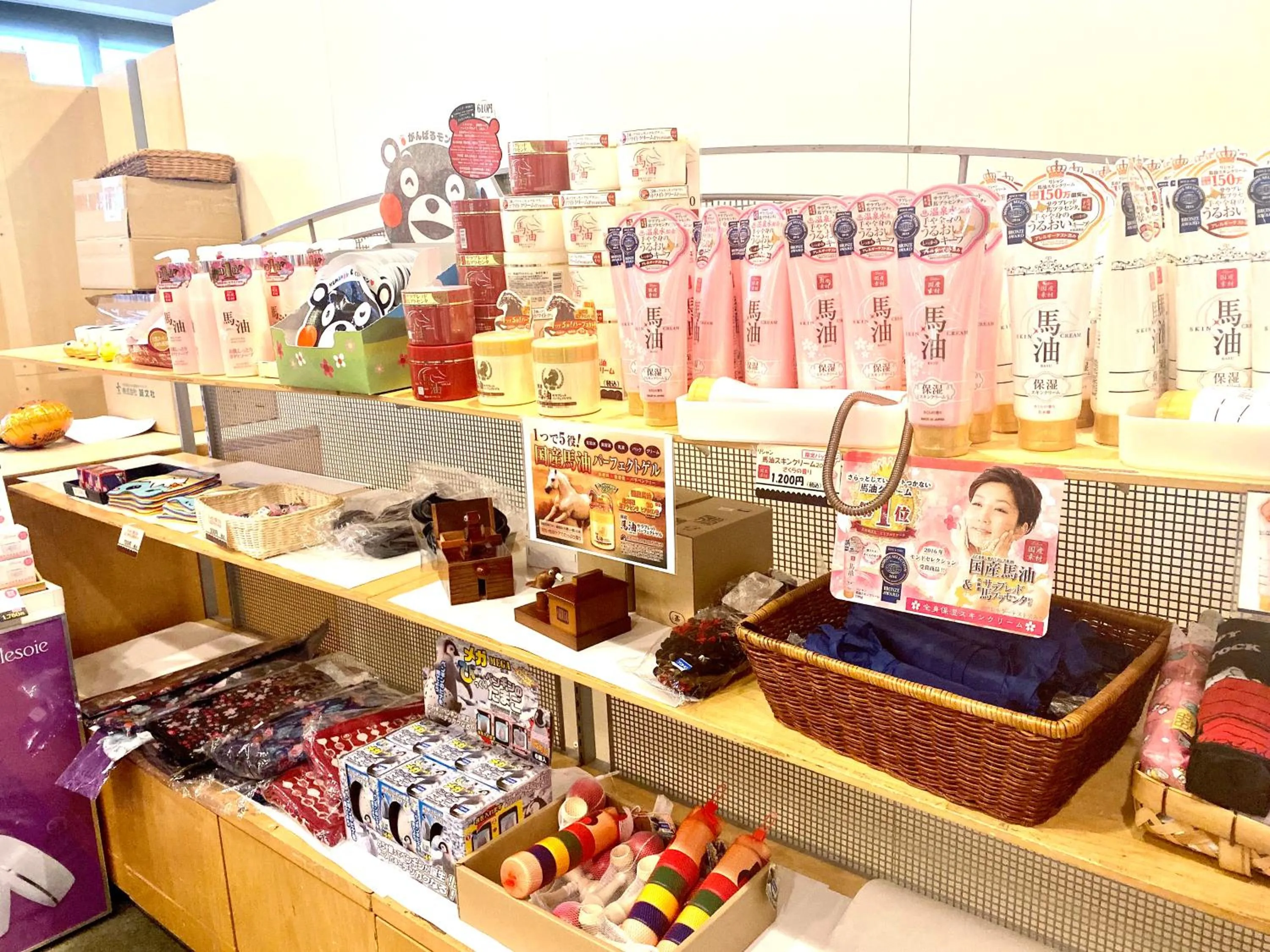 On-site shops in Aso Resort Grandvrio Hotel