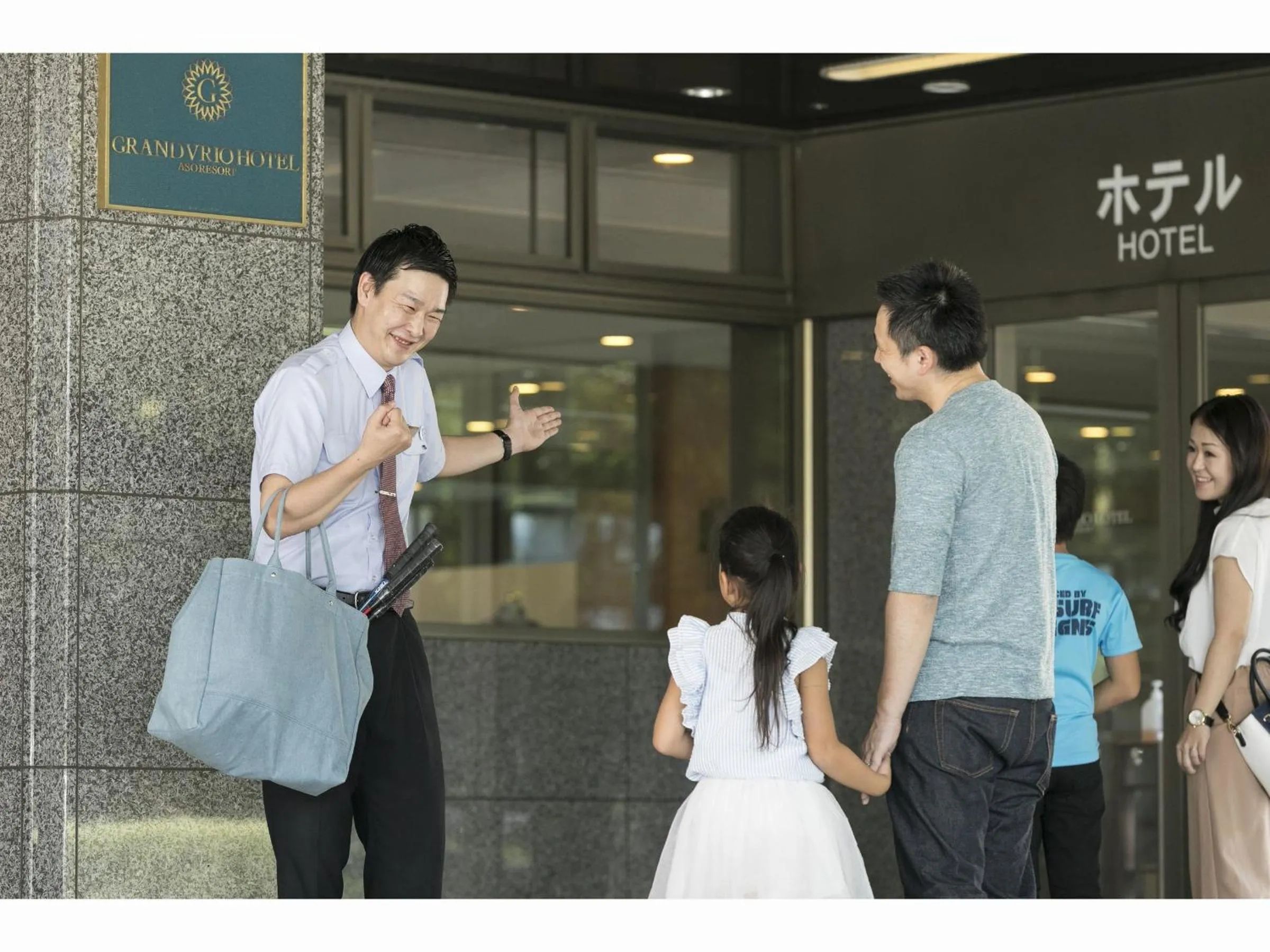 Family in Aso Resort Grandvrio Hotel