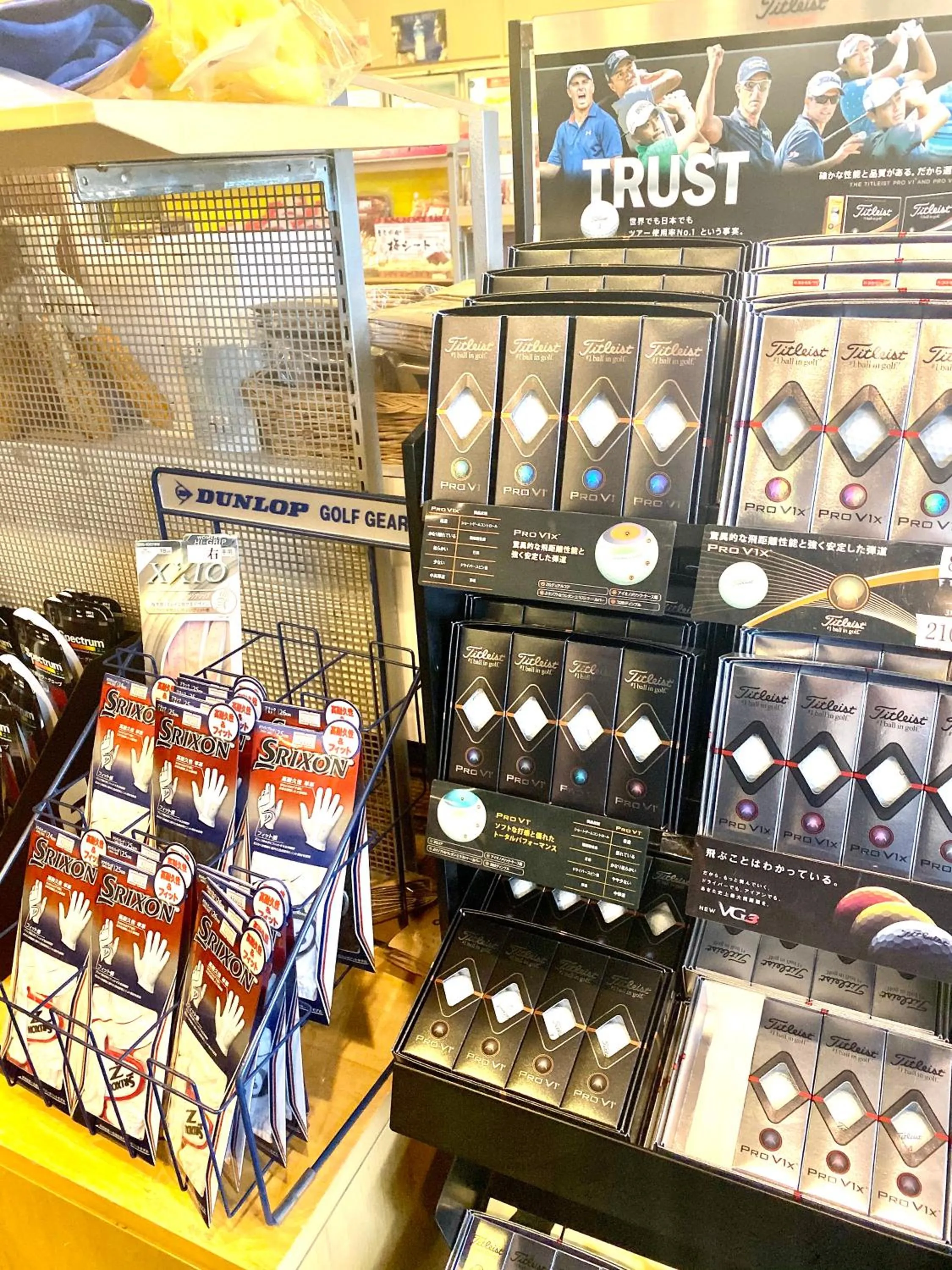 On-site shops in Aso Resort Grandvrio Hotel