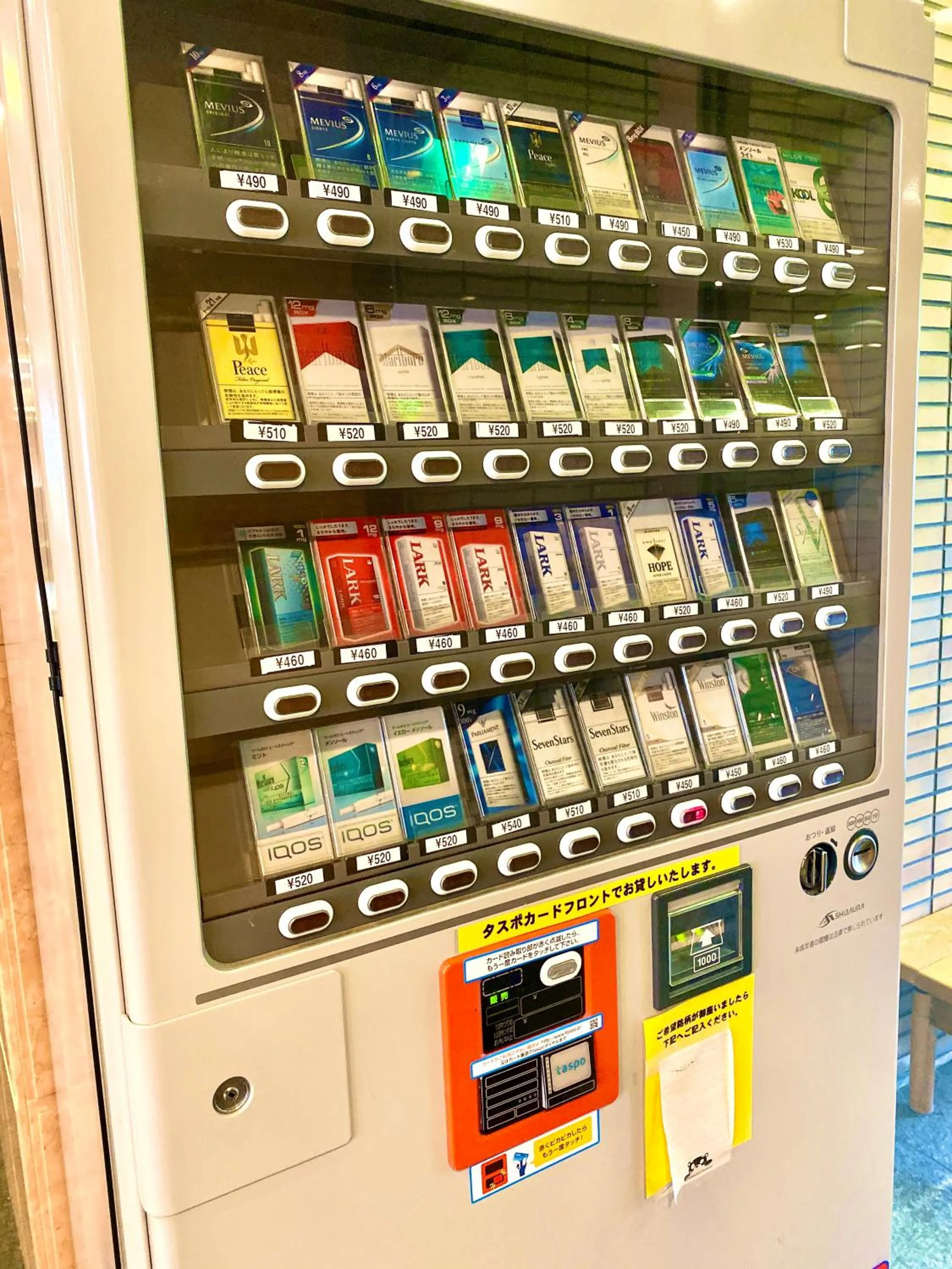 Other in Aso Resort Grandvrio Hotel