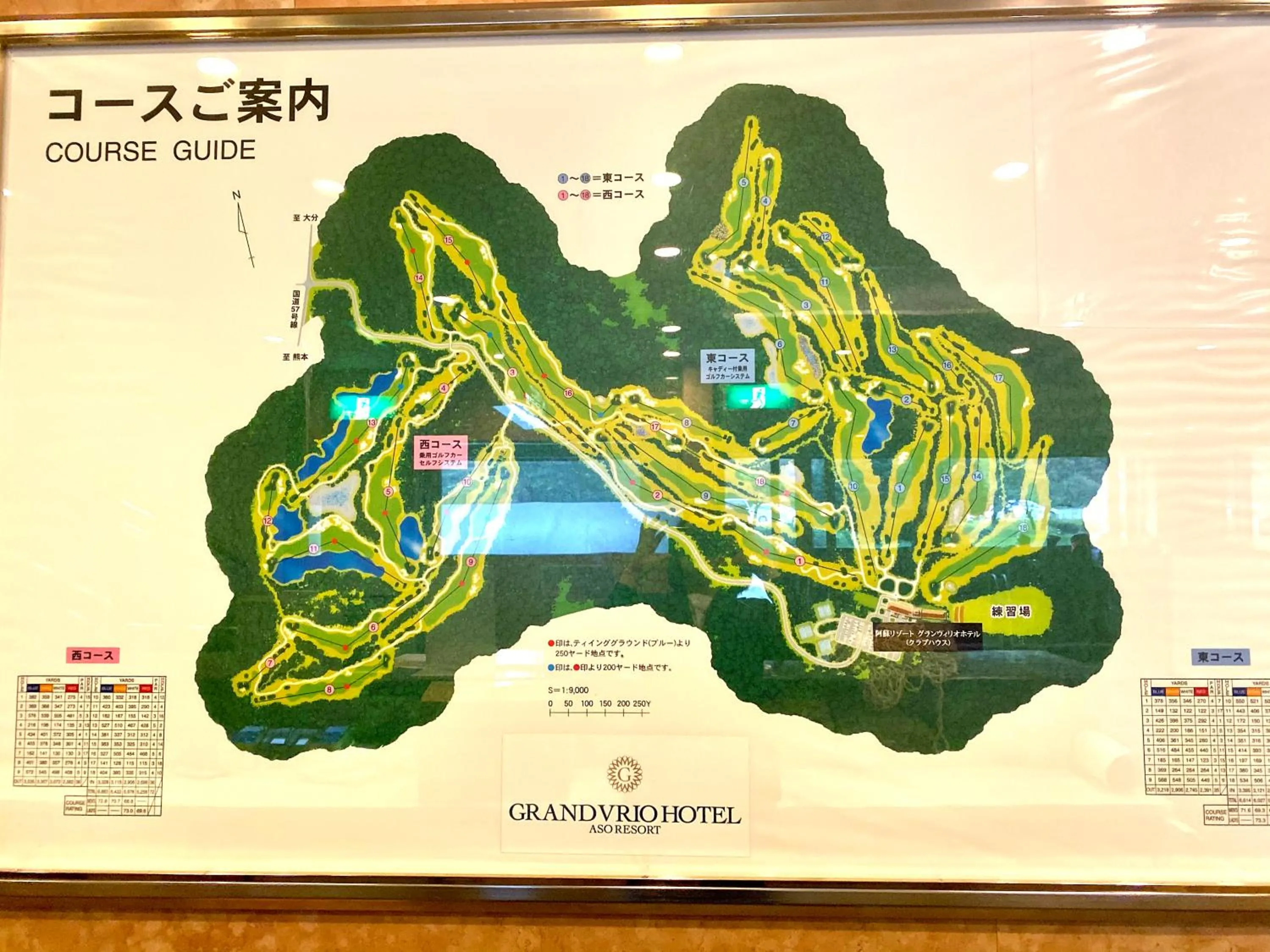 Golfcourse in Aso Resort Grandvrio Hotel