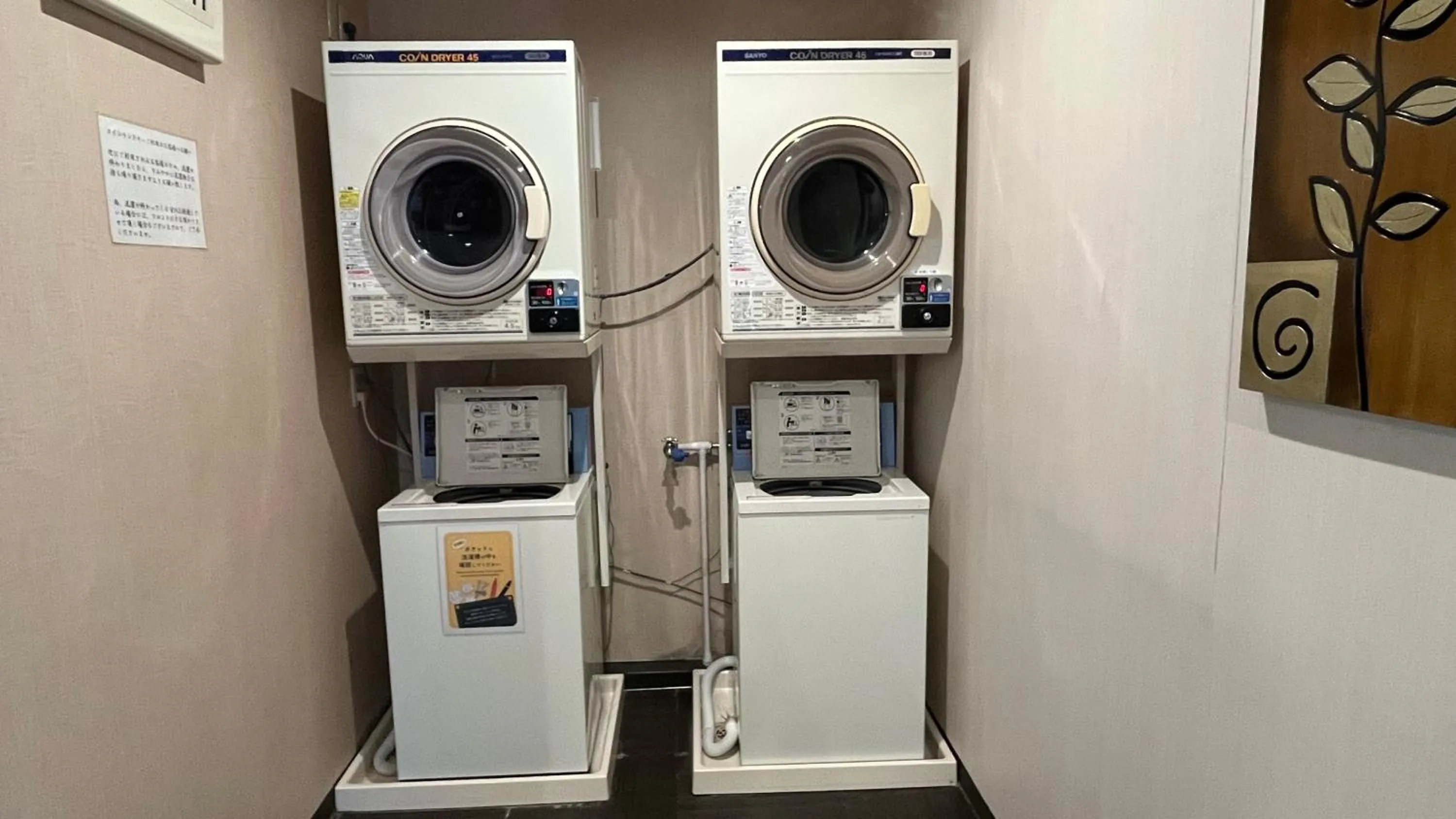 washing machine in Hotel Route-Inn Dai-ichi Nagano