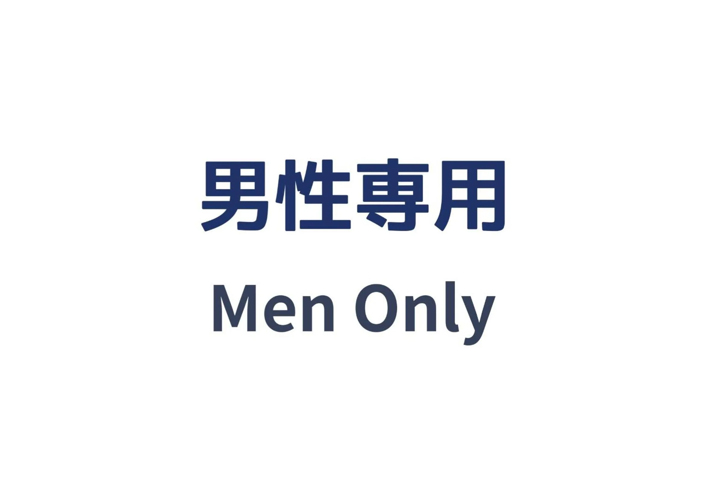 Hotel Route-Inn Dai-ichi Nagano